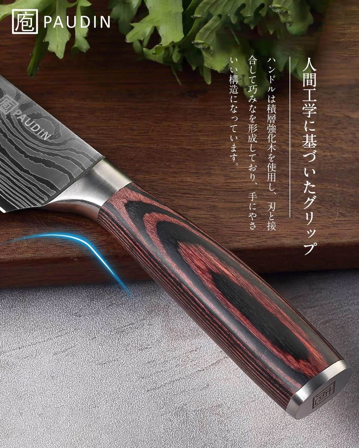 PAUDIN Gyuto Knife 200mm with Sheath Wooden Handle Chef Knife Sharp Knife Double-Edged Left-Handed Compatible 5Cr15Mov High Carbon Stainless Steel Versatile Knife Rust-Proof Durable Long-Lasting