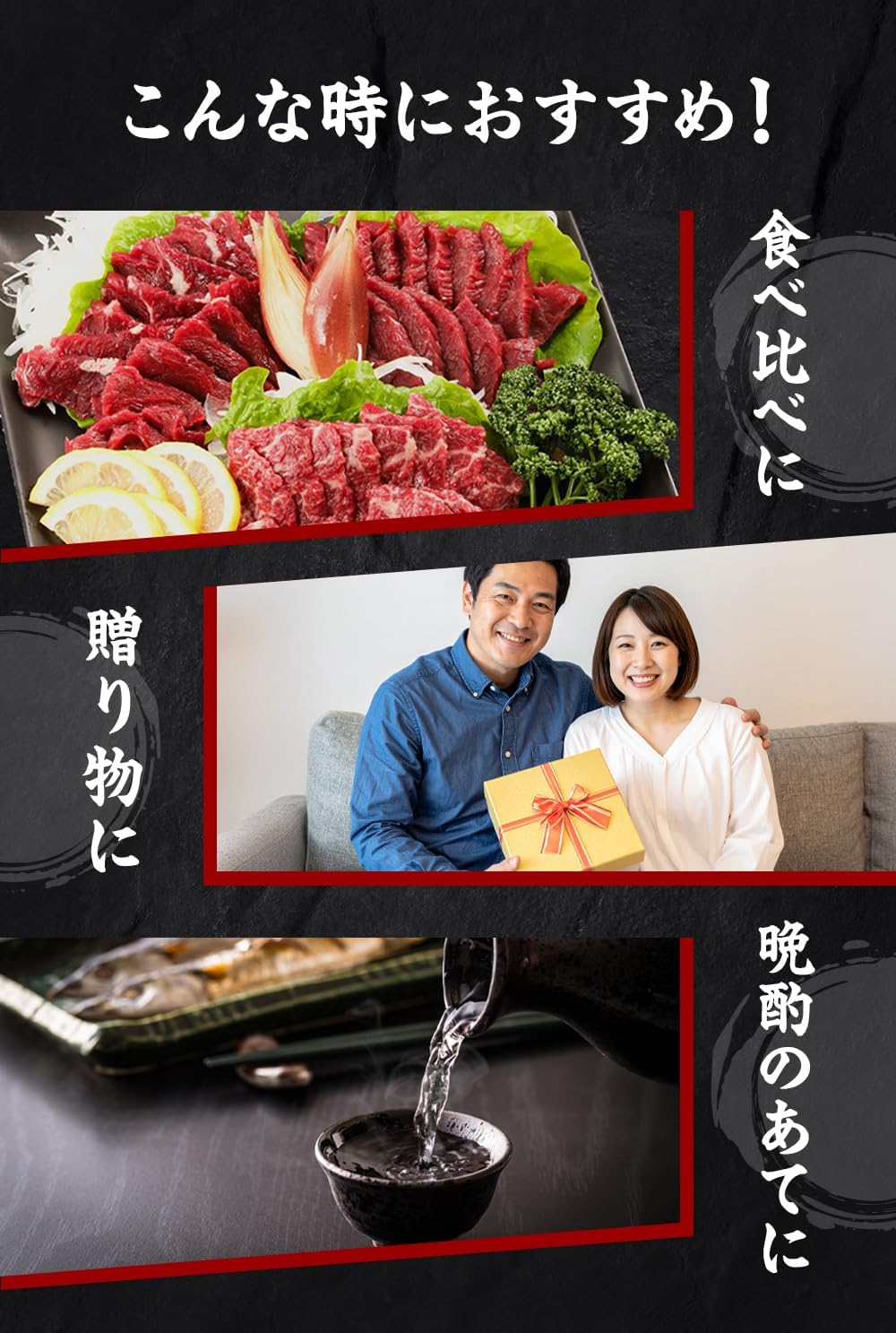 Wagyu Horse Meat Sashimi 280g, Kumamoto-Produced Domestic Horse Meat, Red Meat Assortment, Large Capacity, Trial Size, Kumamoto, Kyushu, Cherry Blossom, Taste Comparison, Horse Meat, Appetizer