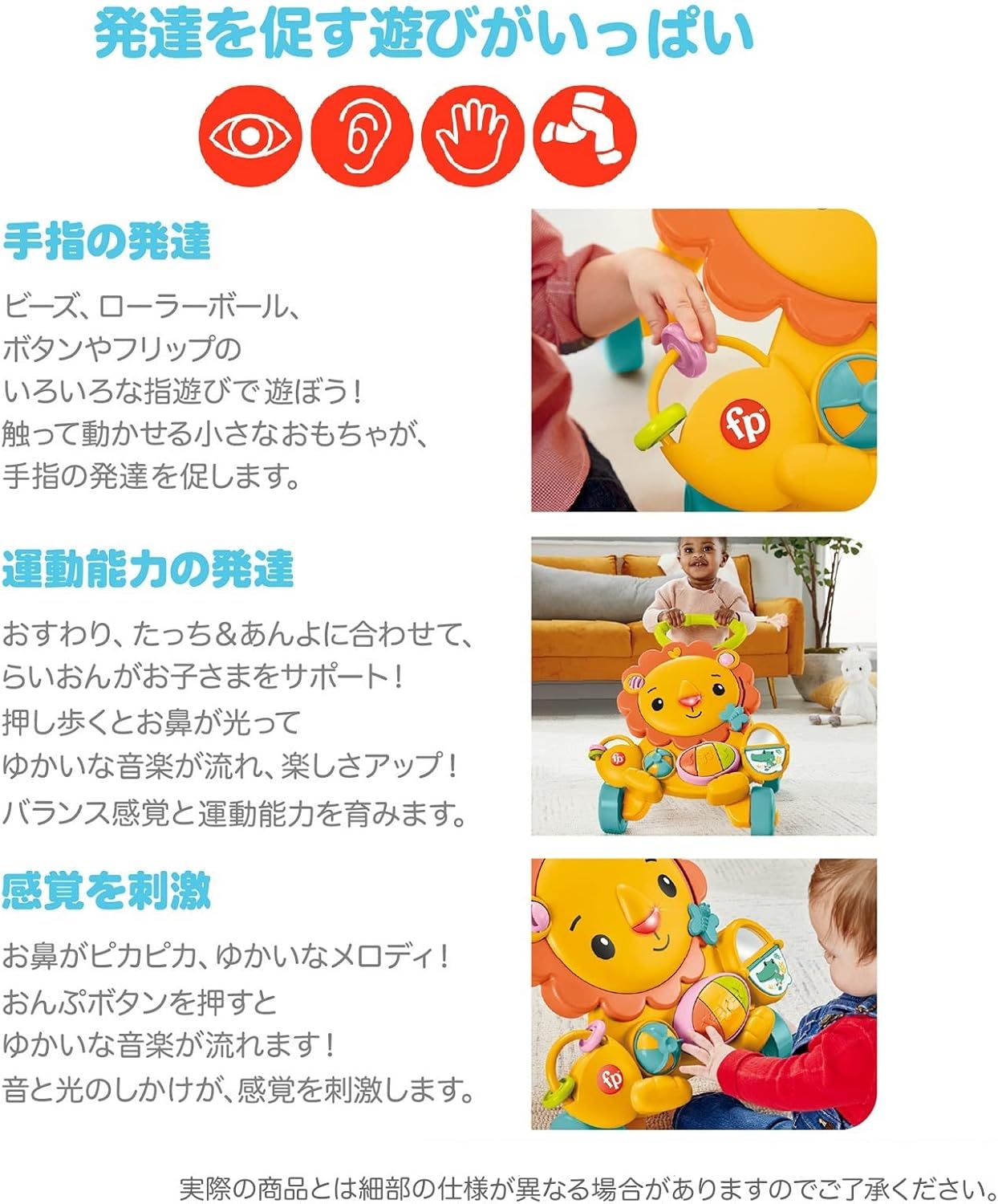 Fisher-Price Push! Lion-kun's Musical Walker Push Toy Baby Toy Educational & Finger Play 6 Months+ HJG60