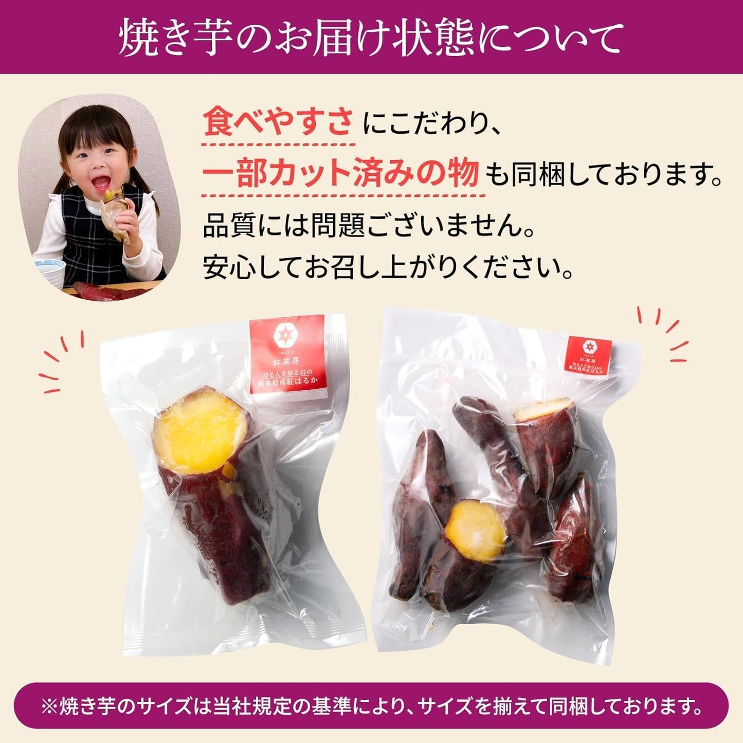 【Choose your origin and size】Kyushu-grown frozen sweet potatoes, Beniharuka, domestically produced, taste comparison, baked sweet potatoes, frozen, satsuma sweet potatoes, chilled baked sweet potatoes