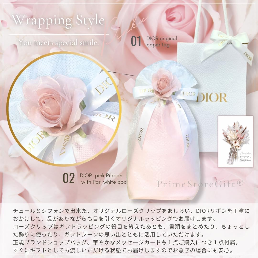 Dior Dior Addict Lip Grow Butter (#101 Glazed Pink), Miss Dior Blooming Bouquet, Perfume, EDP Atomizer, Holiday Gift Pouch, Pink (Shop Bag & Message Card), Gift Set, Birthday Present, Christmas