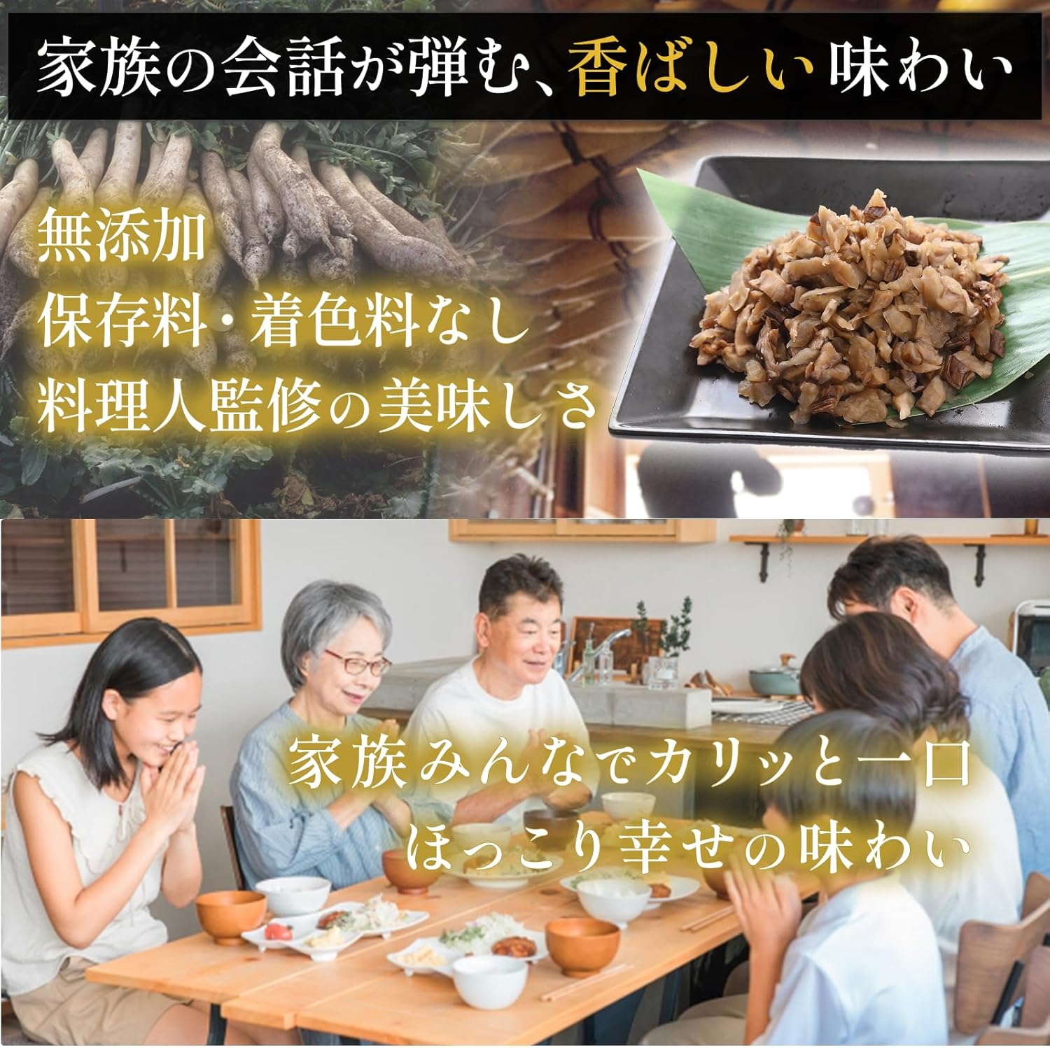 Ibuirigakko Kizami, 5.3 oz (150 g), Akita Kyowa Snacks, Cooking, Smoked, Radishes, Pickles, Kadan, Additive-free, Food (1 Bag)
