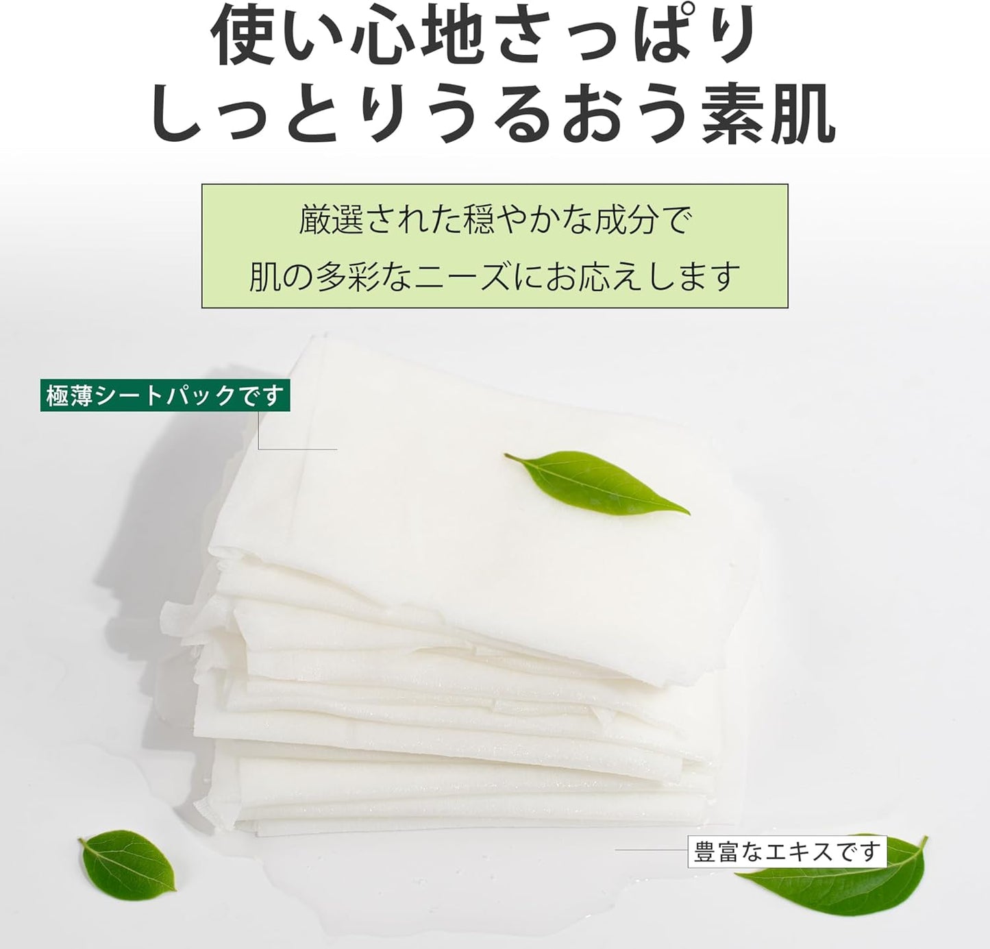 MITOMO MTSS00516-E-0 Miyo Natural 516 Royal Jelly Facial Essence Mask, Against Rough Skin
