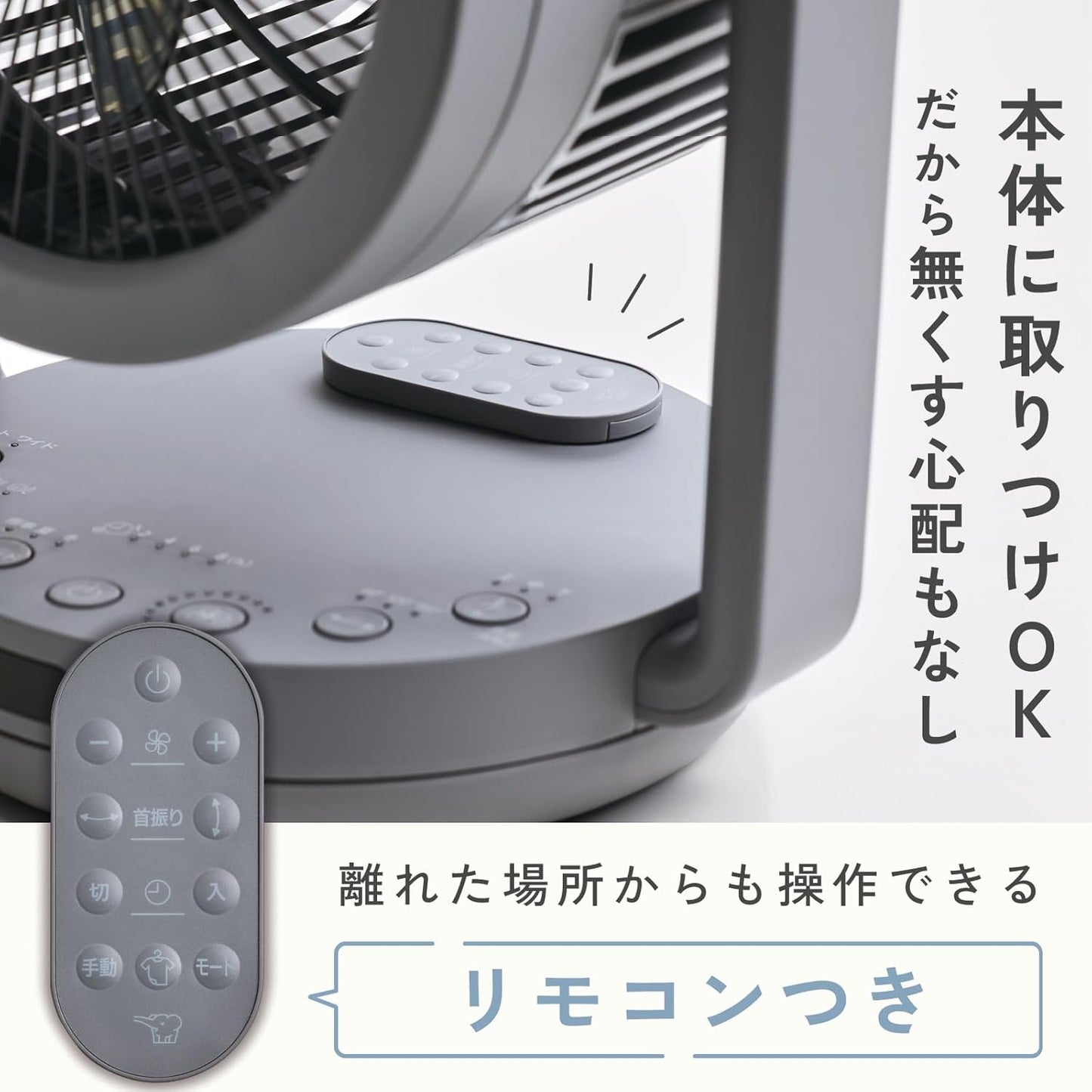 Zojirushi Mahobin RC-AA30-WA 2-Way Circulator, Large Airflow, Fan Mode, Remote Control, White
