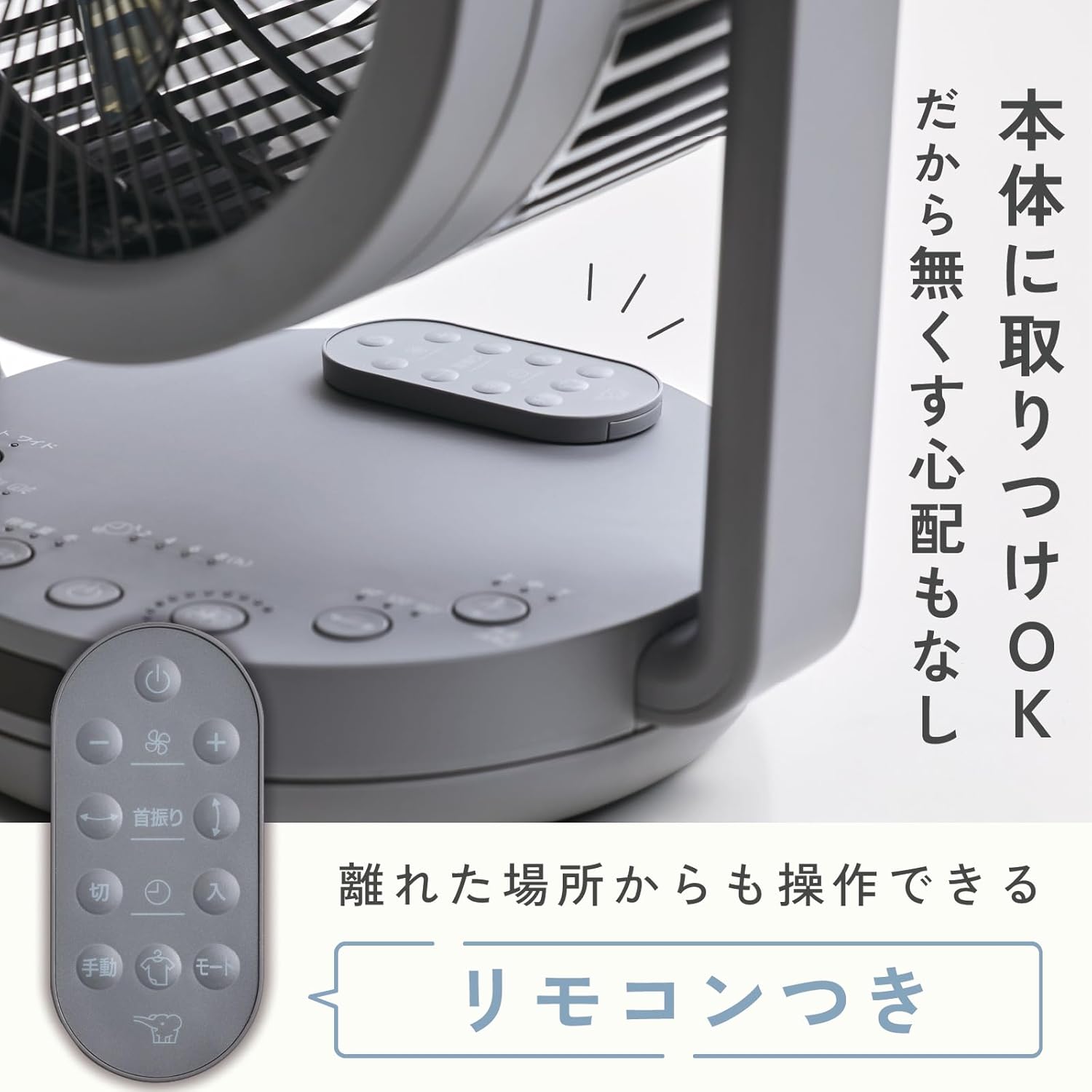 Zojirushi Mahobin RC-AA30-WA 2-Way Circulator, Large Airflow, Fan Mode, Remote Control, White