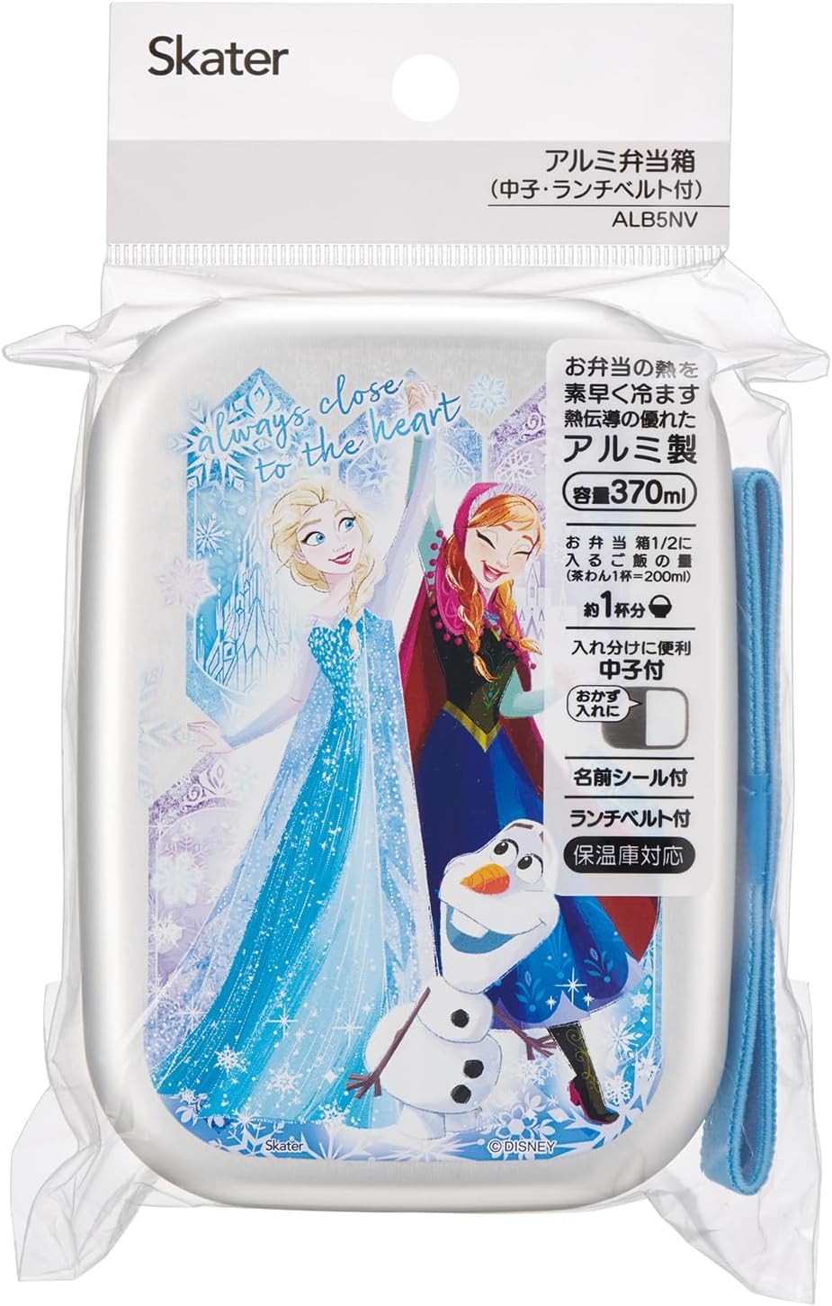 Skater Aluminum Lunch Box for Kids 370ml, Thermal Insulation Compatible, with Lunch Belt, Made in Japan, Disney Frozen 25, for Girls, ALB5NV-A