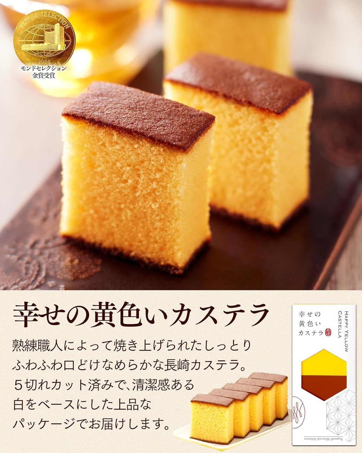 Nagasaki Shinsendo SGVH Present, Gift, Sweets, Popular, Japanese Confectionery, Yokan Bamboo Kaiseki Yokan, 4 Pieces, Candy, Castela, Assorted