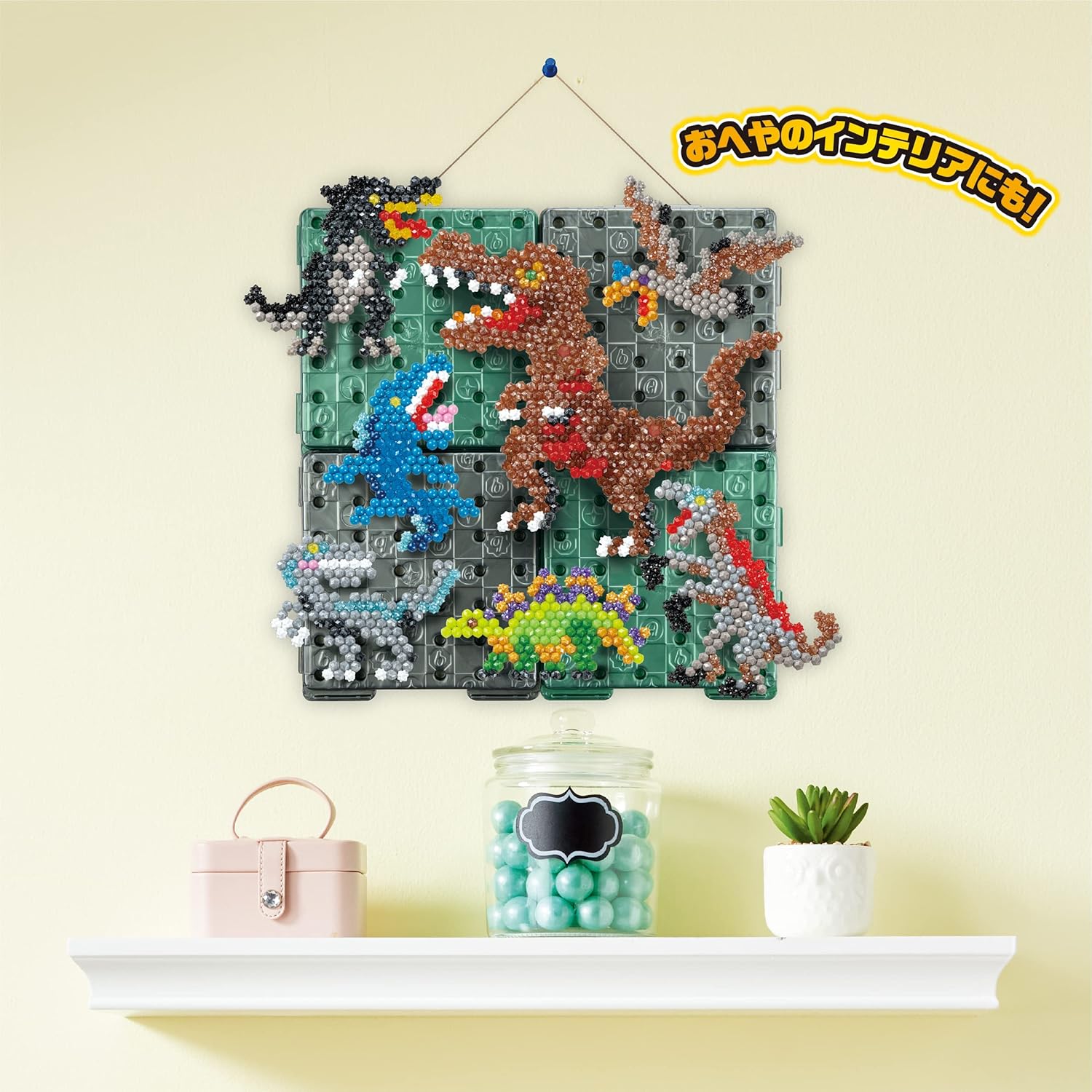 EPOCH Aquabeads Aqua Beads Character Bead Set, Jurassic World Creation Display Set, AQ-360 ST Mark Certified, For Ages 6 and Up, Toy, Water Sticks, Water