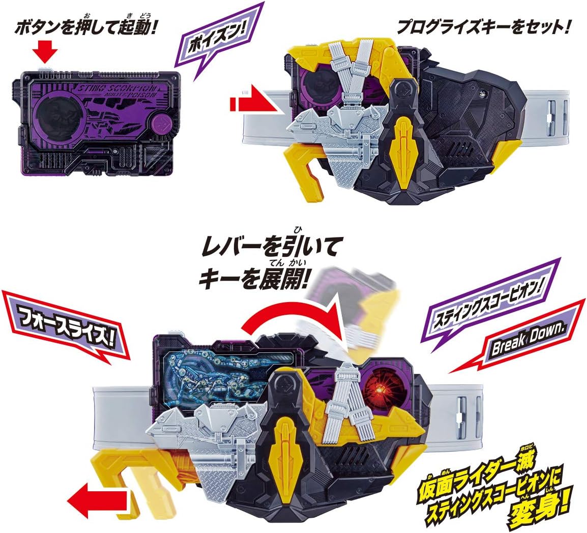 Kamen Rider Zero-One DX Destruction Lightning Force Riser Transformation Belt