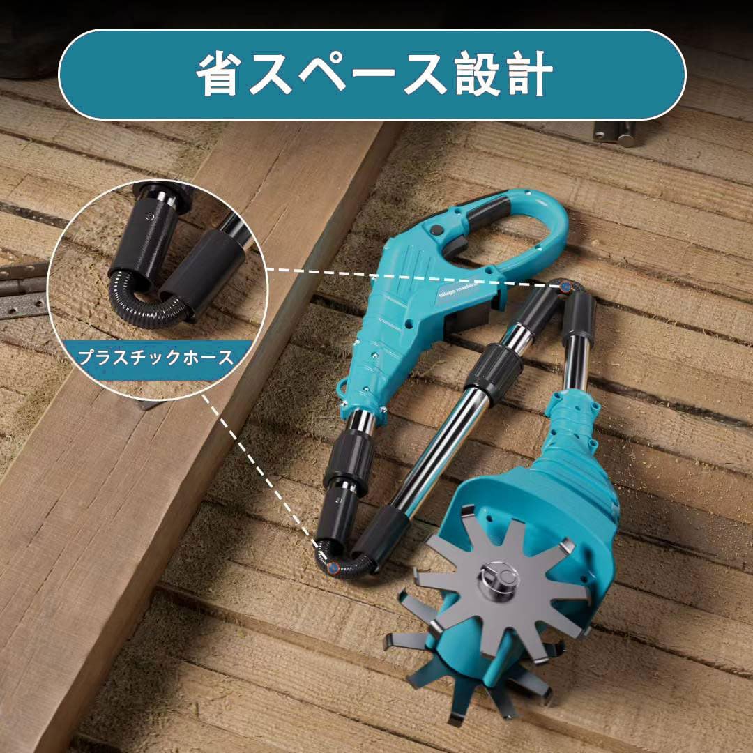 Tiller for Home Use, Rechargeable Tiller, 21 V, 3.0 Ah Batteries Included, 2 x Makita 18 V Compatible, Tilling Width 7.9 inches (20 cm) / Tilling Depth 6.3 inches (16 cm), 4 Blades, Cordless, Small