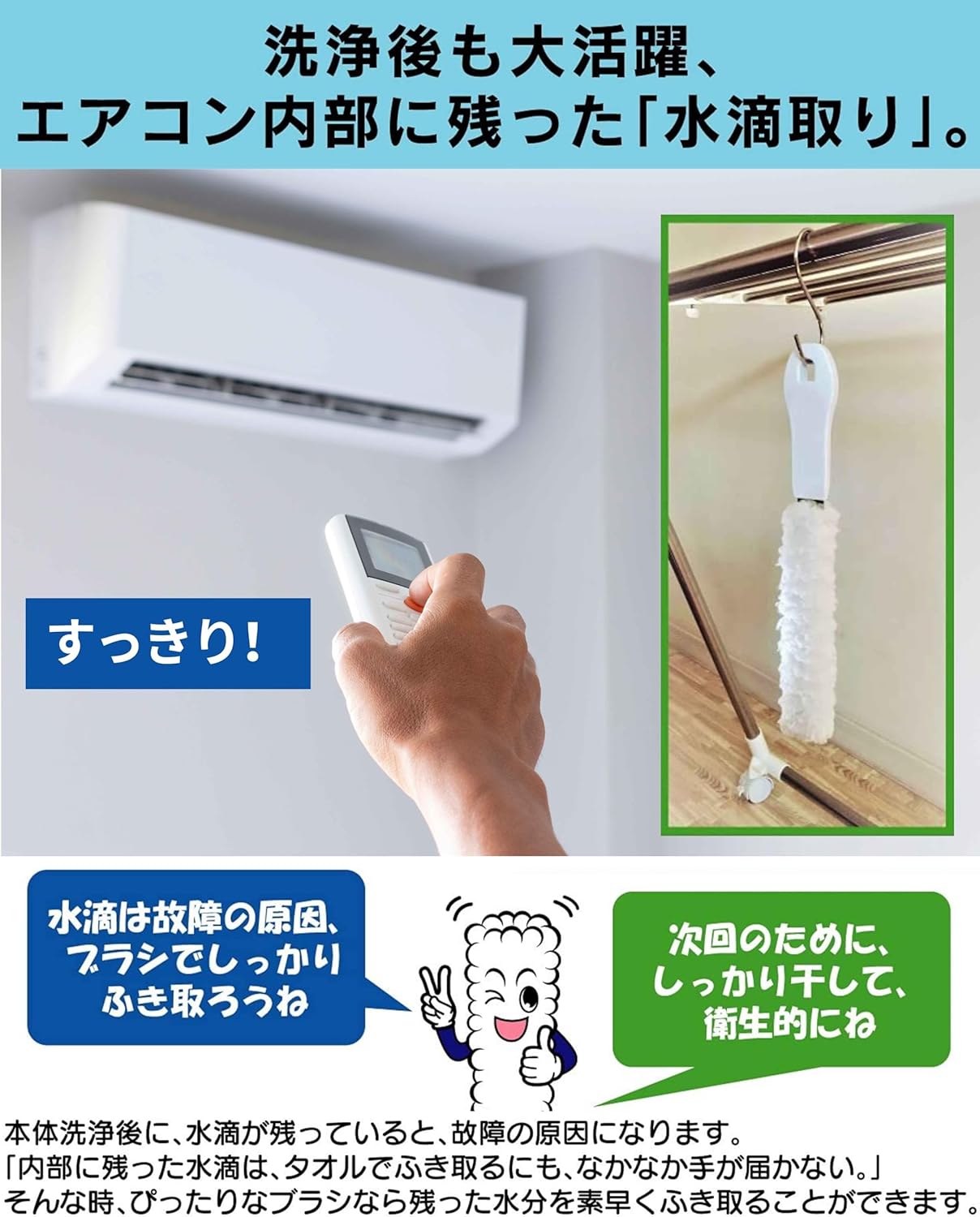 Biso Honpo Air Conditioner Cleaning Set Cleaning [Air Rakuleen S] Pressure Reservoir Spray Kit Perfect Fit Air Conditioner Cleaner Vent Brush Air Conditioner Fan Groove Brush Mist Air Conditioner Cleaning Brush (Air Conditioner Cleaning Set WHITE)