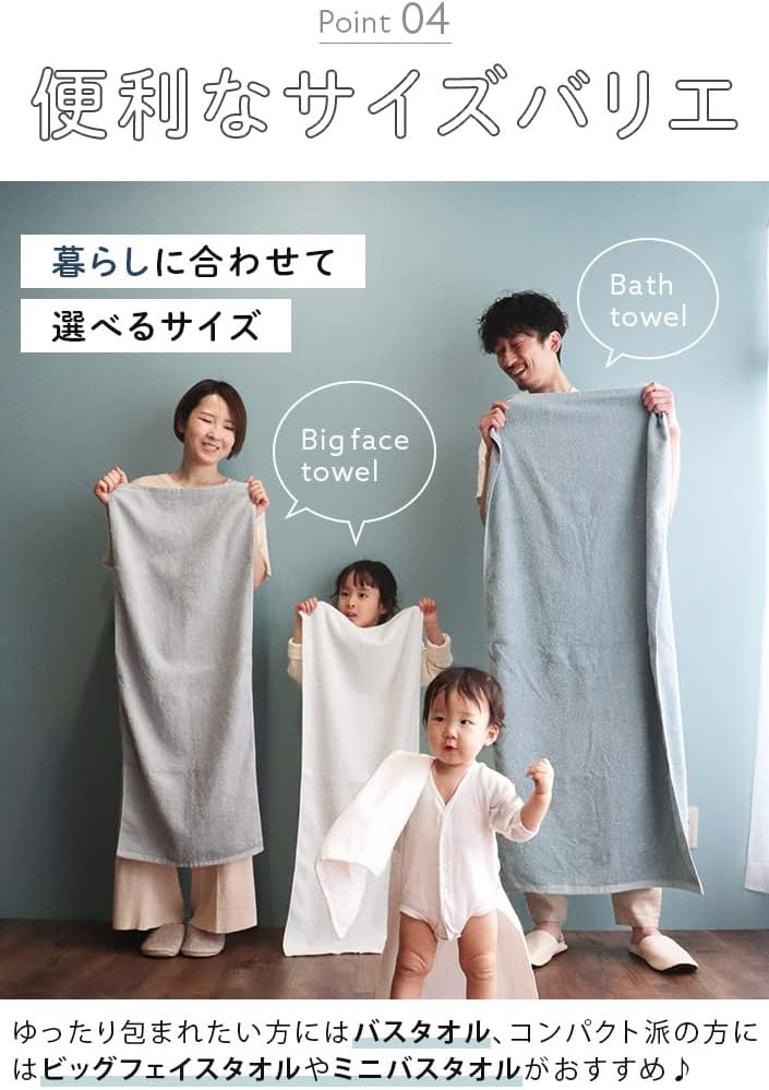 Hiorie Bath Towels, Made in Japan, Hotel Style, Set of 2, 18 Colors to Choose from, Plain, Instant Absorption, Bath Towel Set, Durable, 100% Cotton, Senshu Towel, Mocha