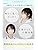 [ＴＪ ＴＲＡＤ　ＪＡＰＡＮ] 息がしやすいマスク 日本製 立体 通気性 マスク 不織布 立体マスク