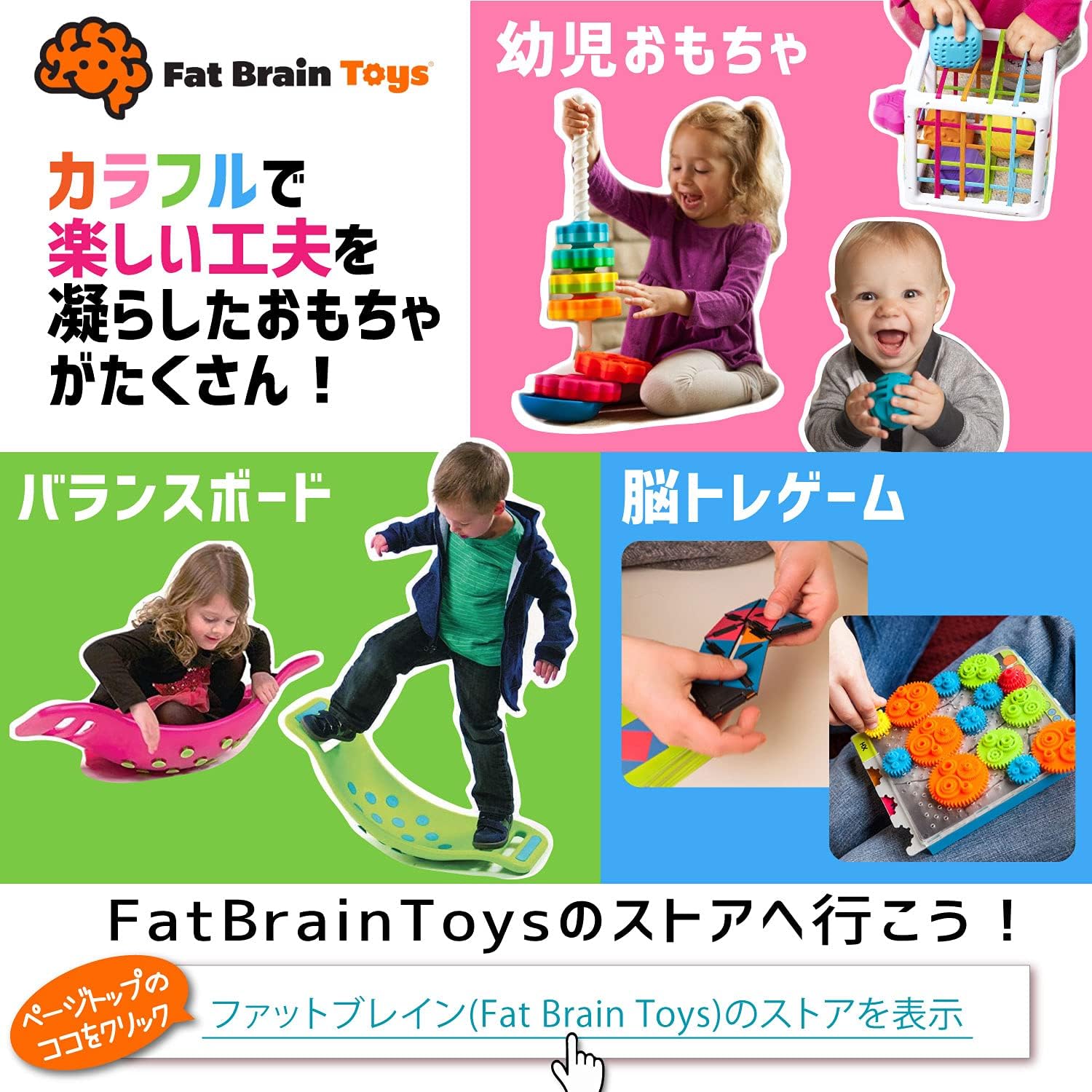 Fat Brain Toys Wary Squigz Set of 2 (Limited) Baby Toy, Teething Teether, Includes Suction Cup, Genuine Product