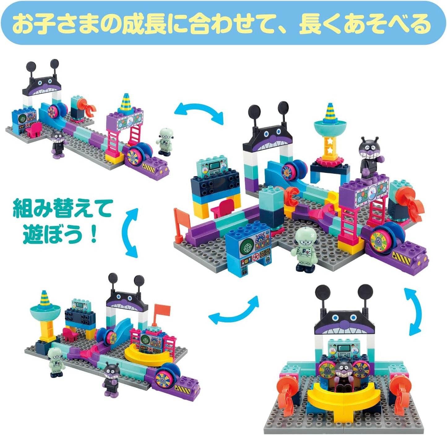 Bandai BlockLabo Block Lab Anpanman Rolling Block ~Rolling Attack! Bakin Mech Factory~ Recommended Age: 3 years and up