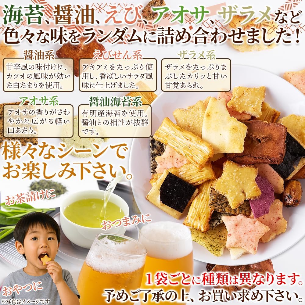 Natural Life Sublimated Miaru (17.6 oz (500 g), Inseparate, Large Capacity, Domestically Produced, Assorted, Compared to Food, Senkoki, Egg, Rice Sweets, Snacks, Tea Infuser