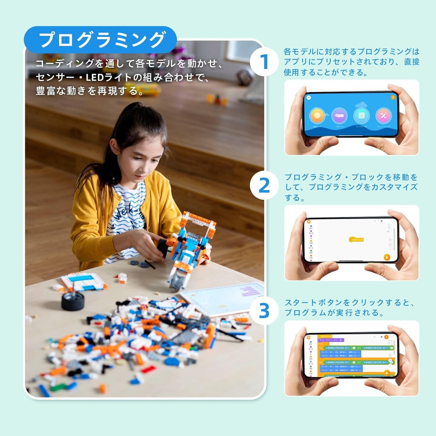 Robot X New Programming Robot Children's Toy STEM Educational Building Blocks 12-in-1 Remote Control Toy Elementary School Programming Introduction Scratch 3.0 Kids' Radio-Controlled