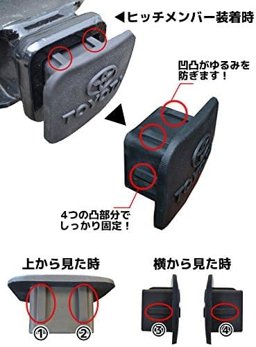 Genuine US Toyota Hitch Cover All Year Fit Hitch Member Hitch Cap for 50.8mm/2" Hitch Angle