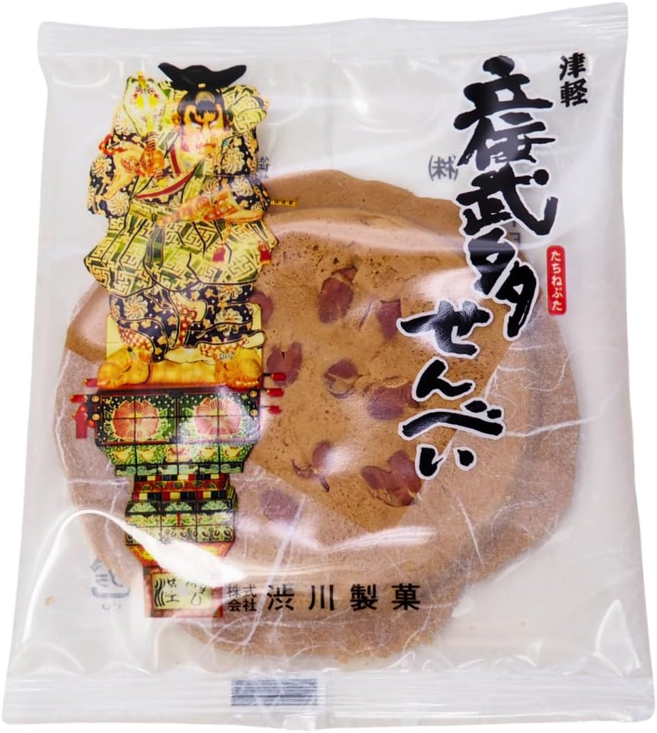 Shibukawa Neputa Rice Crackers, 40 Pieces Set, Tsugaru Senbei, Aomori Kuroishi