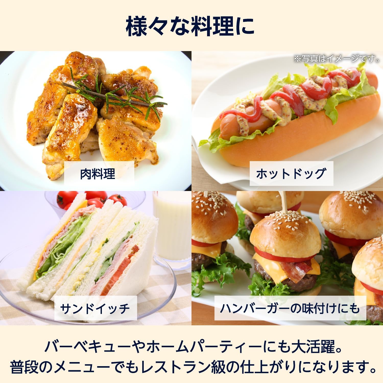 by Coarse Ground Whole Grain Mustard 270g×1本