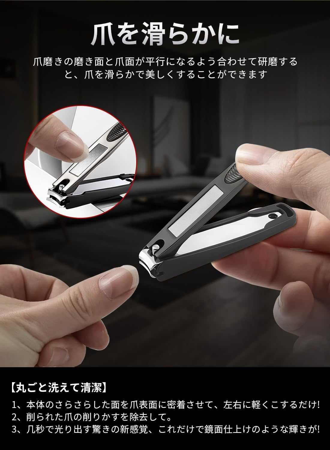 Nail Clippers, High Quality Nail Clippers, Made in Japan, Stainless Steel, Includes 2 Nail Files, Curved Blades, Sharp, Anti-Slip, Easy Operation, Safe, For Babies, Children, Adults, Elderly