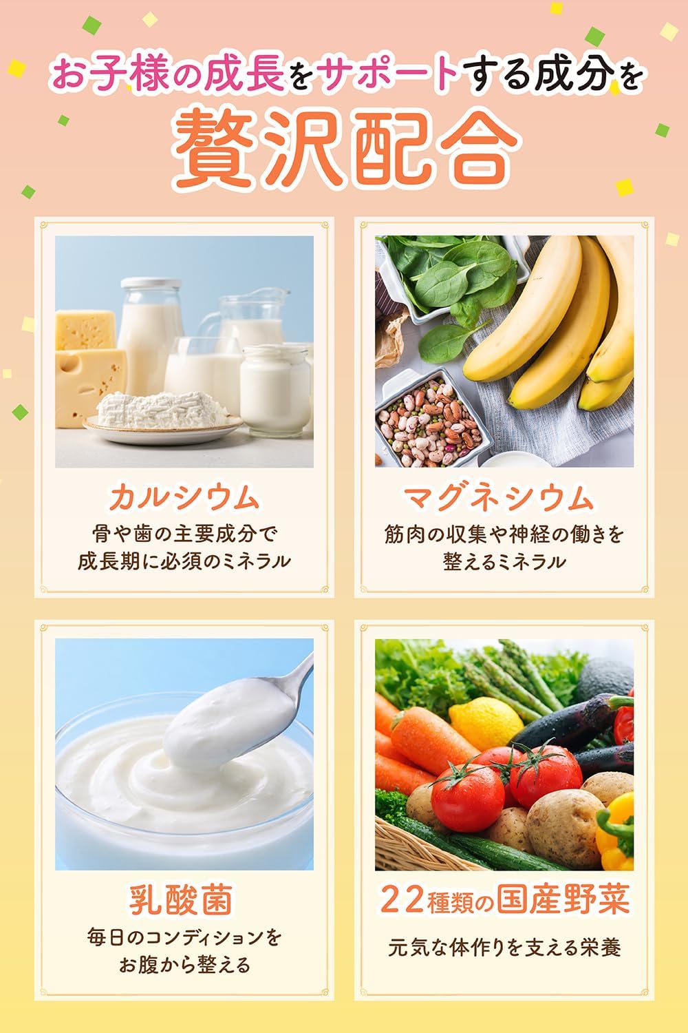 TONY こども鉄＆亜鉛チュアブル 鉄2mg 亜鉛2mg カルシウム マグネシウム ビタミンC DHA配合 おいしいグレープ味 偏食対策 成長期サポート 国内製造 30日分