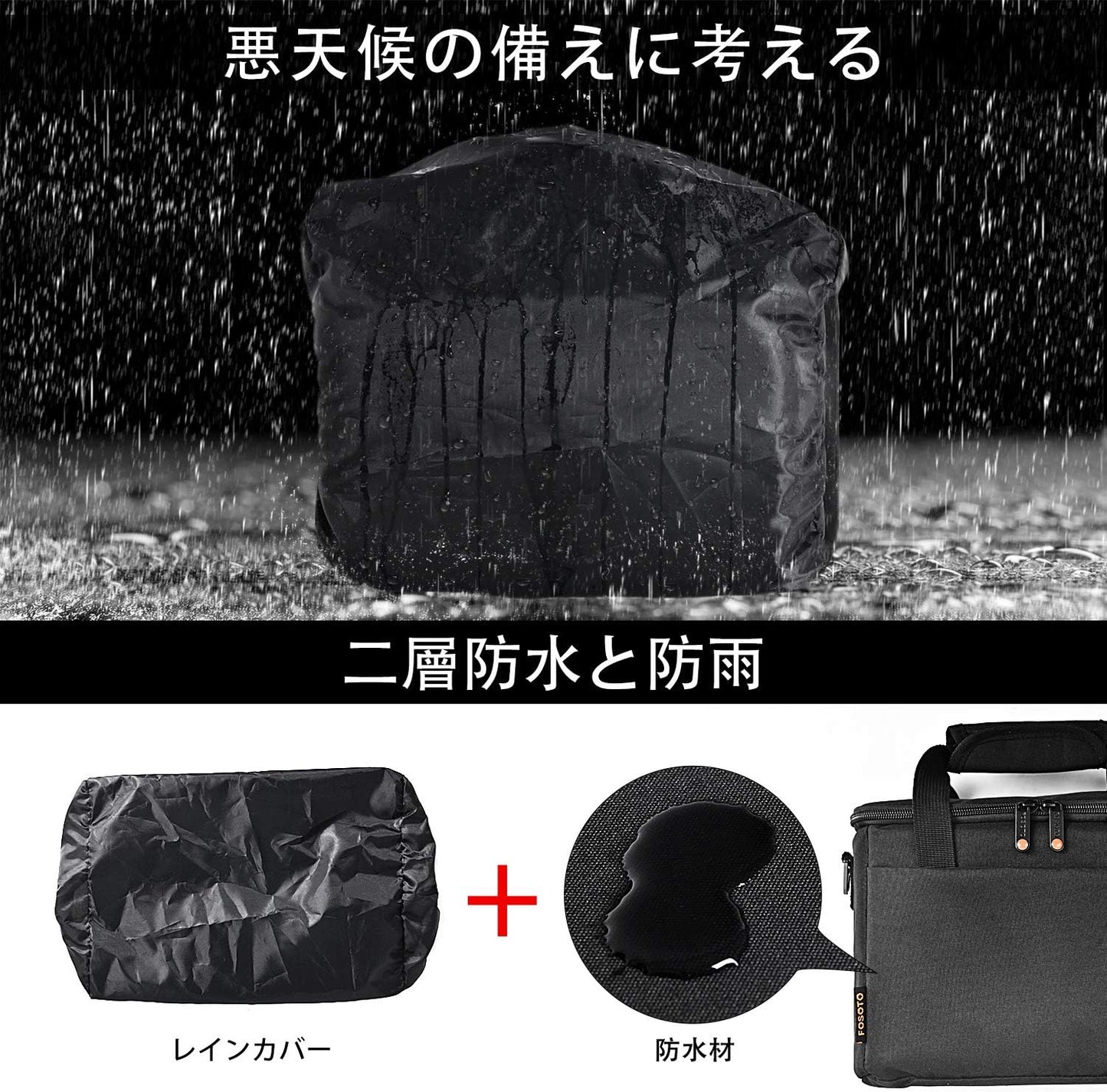 FOSOTO DSLR Camera Bag Shoulder Case for Nikon D3500 D5600 D7500 D610 Canon EOS 4000D 2000D SL3 T7 M50 M6 SX530 Fujifilm X-T20 and More Waterproof Nylon with Rain Cover Stylish Daily Bag (Black)