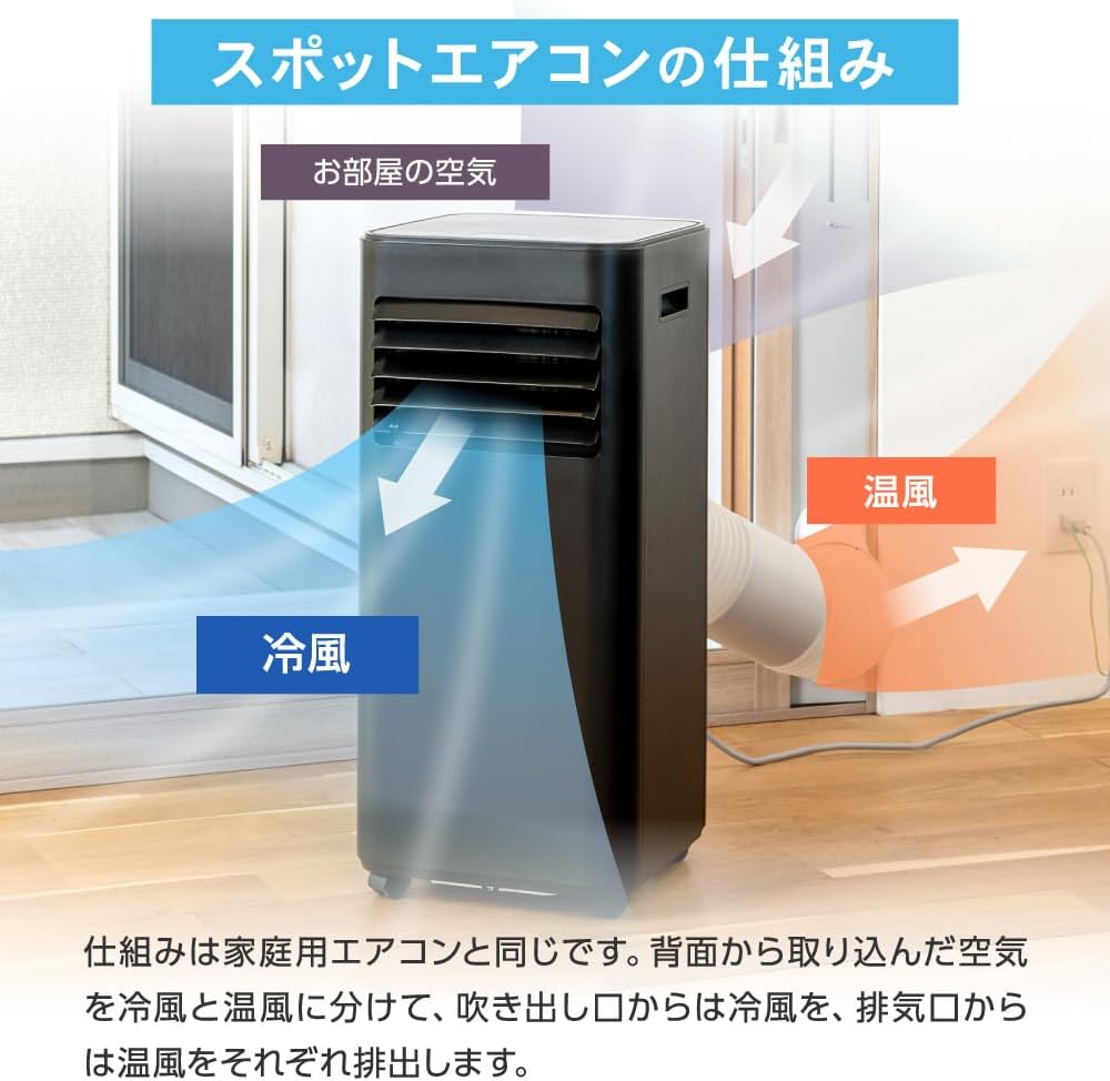 MAXZEN MSC-MT23-BK Spot Cooler, For Home Use, Air Conditioner, 2.3 kW, Spot Air Conditioner, Cooler, Dehumidifier, Clothes Dryer Dehumidifier, Standing Type, Portable Air Conditioner, Black