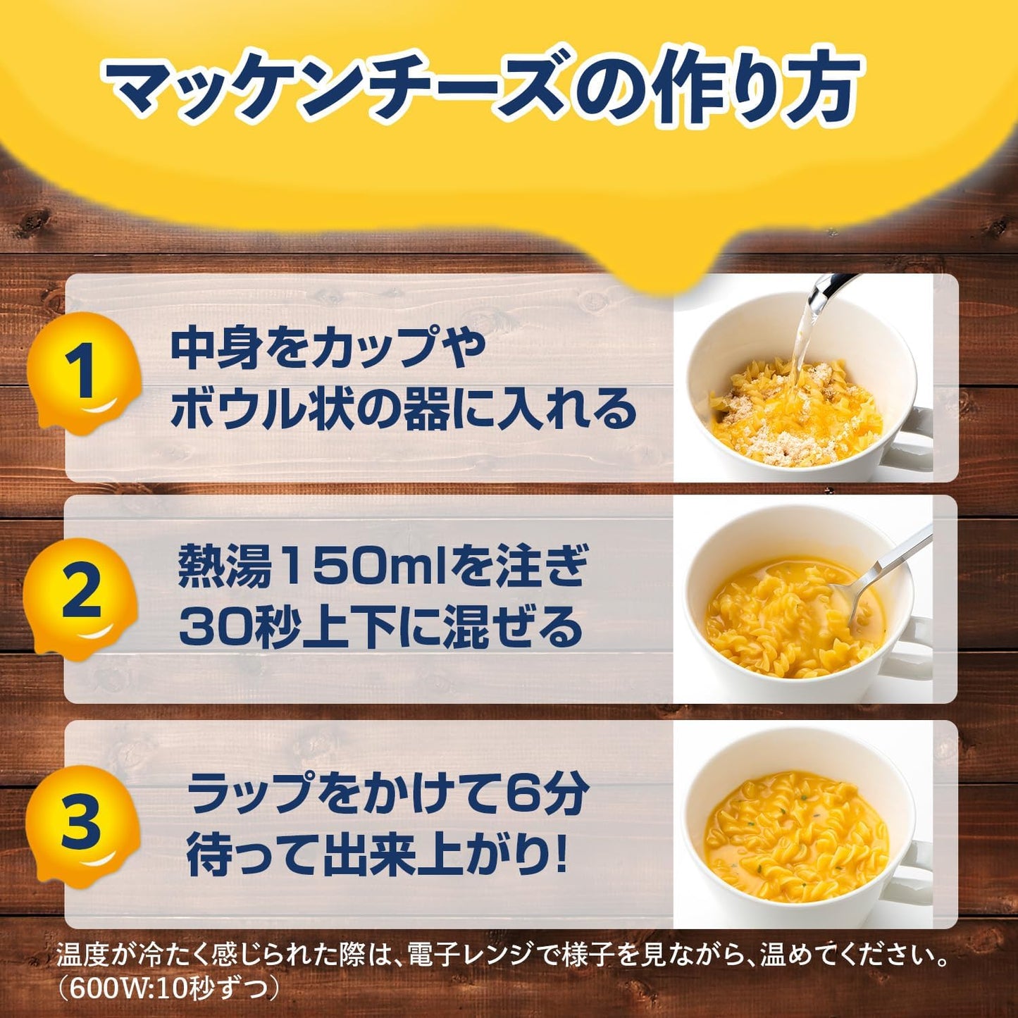 Ajinomoto Macken Cheese, 1 Serving x 8, Just Pour Hot Water, Macaroni & Cheese, Soup Deli Pasta & 5 Types of Cheese