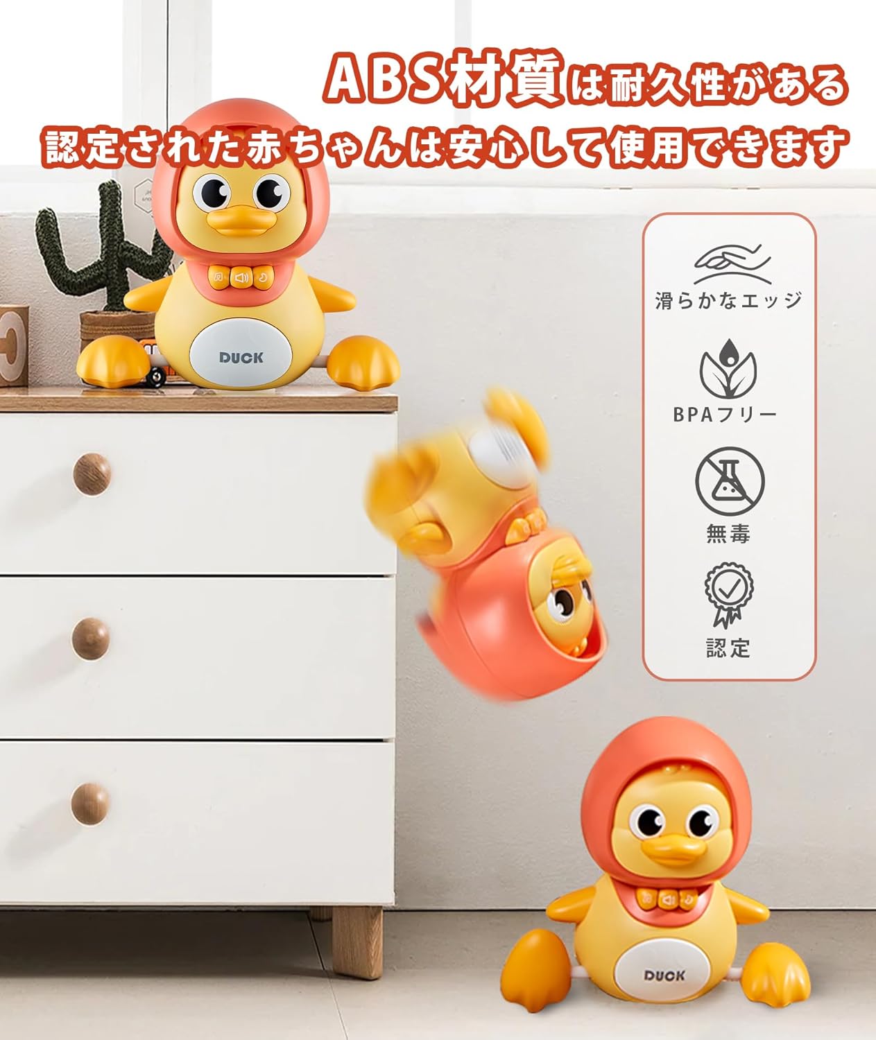 Baby Toy, 0 Year Old, Duck, Set of 4 (Includes Driver & Instructions), 1 Year Old, 2 Year Old, 3 Years Old, Boys, Girls, Birthday Gift, Educational Toy, Baby Gift, Music, Light Included (1 Mom