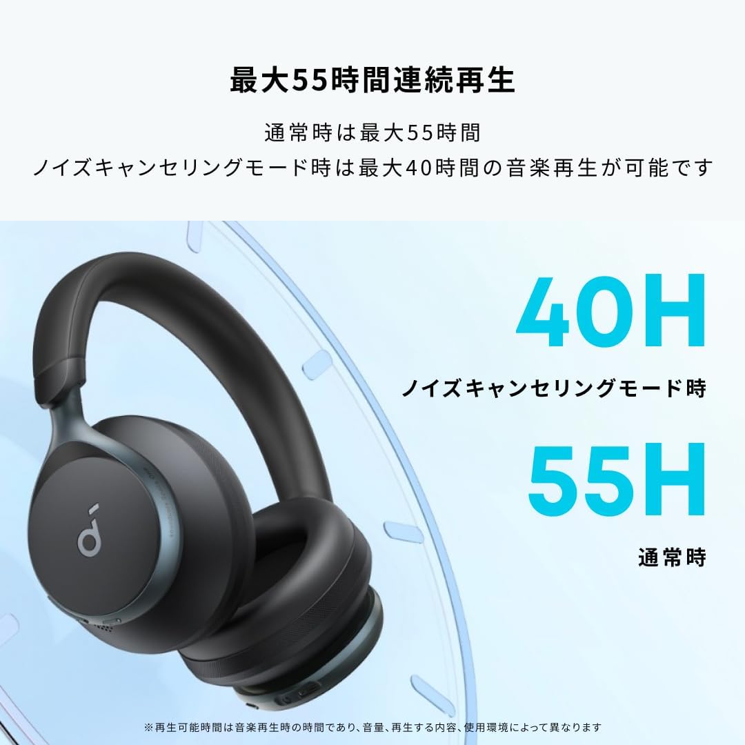 Anker Soundcore Space One (Bluetooth 5.3 Wireless Headphones) [Ultra Noise Cancelling 2.0 / Up to 55 Hours Music Playback / LDAC / High Resolution Support (Wireless/Wired), Multi-Point Compatible