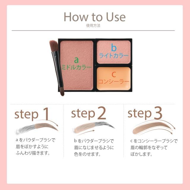 K-Palette Nuance Powder Eyebrow + 01 Mild Brown Eyebrow Large: 0.07 oz (2 g), Eyebrow Small: 0.04 oz (1 g), Concealer: 0.04 oz (1 g), Eyebrow Palette that creates a "light color forgotten eyebrows
