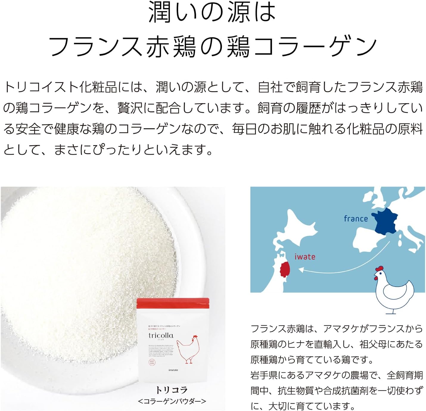 Tricoist Moisture Gel, 2.8 oz (80 g), Moisturizing, Collagen Formulated, All-in-One Gel, Made in Japan