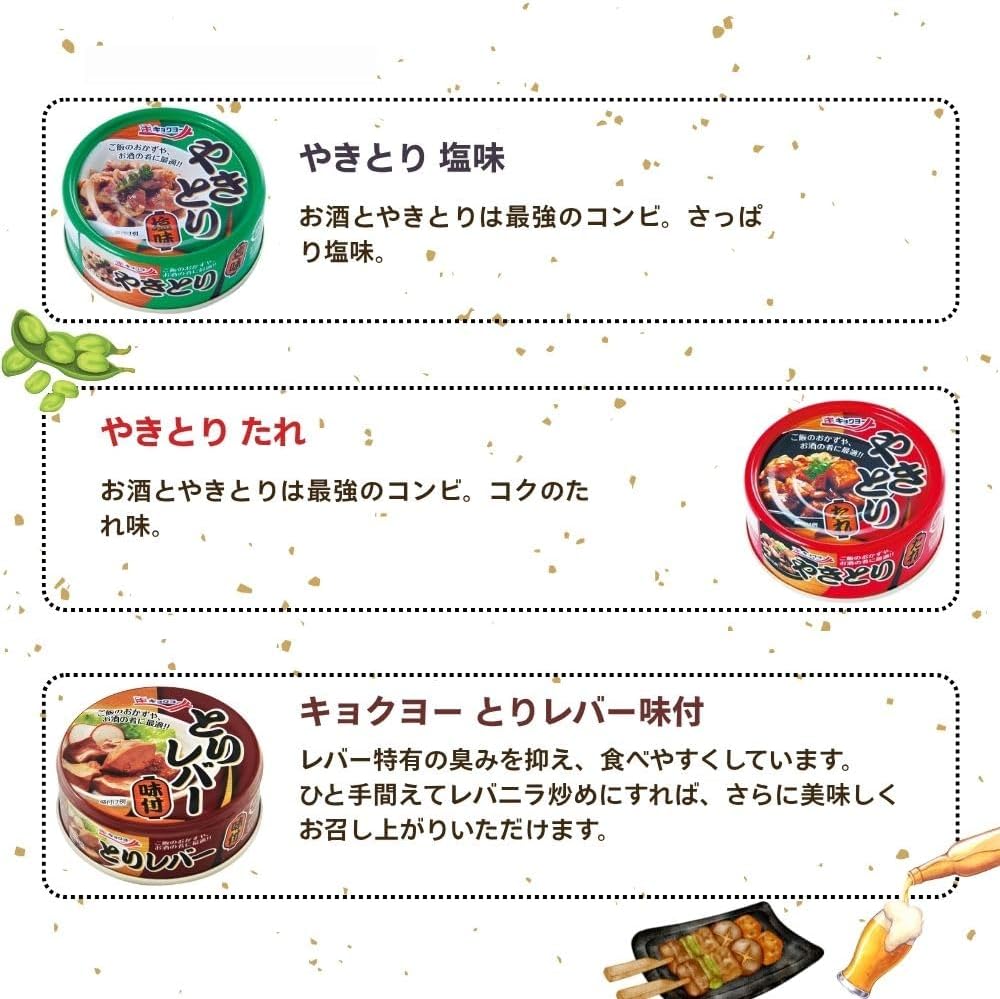 Canned Meat Assortment Set, 18 Varieties, Including Yakitori, Pork, Liver, Gizzard, Egg, Side Dish, Snack, Emergency Ration, and Teacup Full of Gratitude Furikake