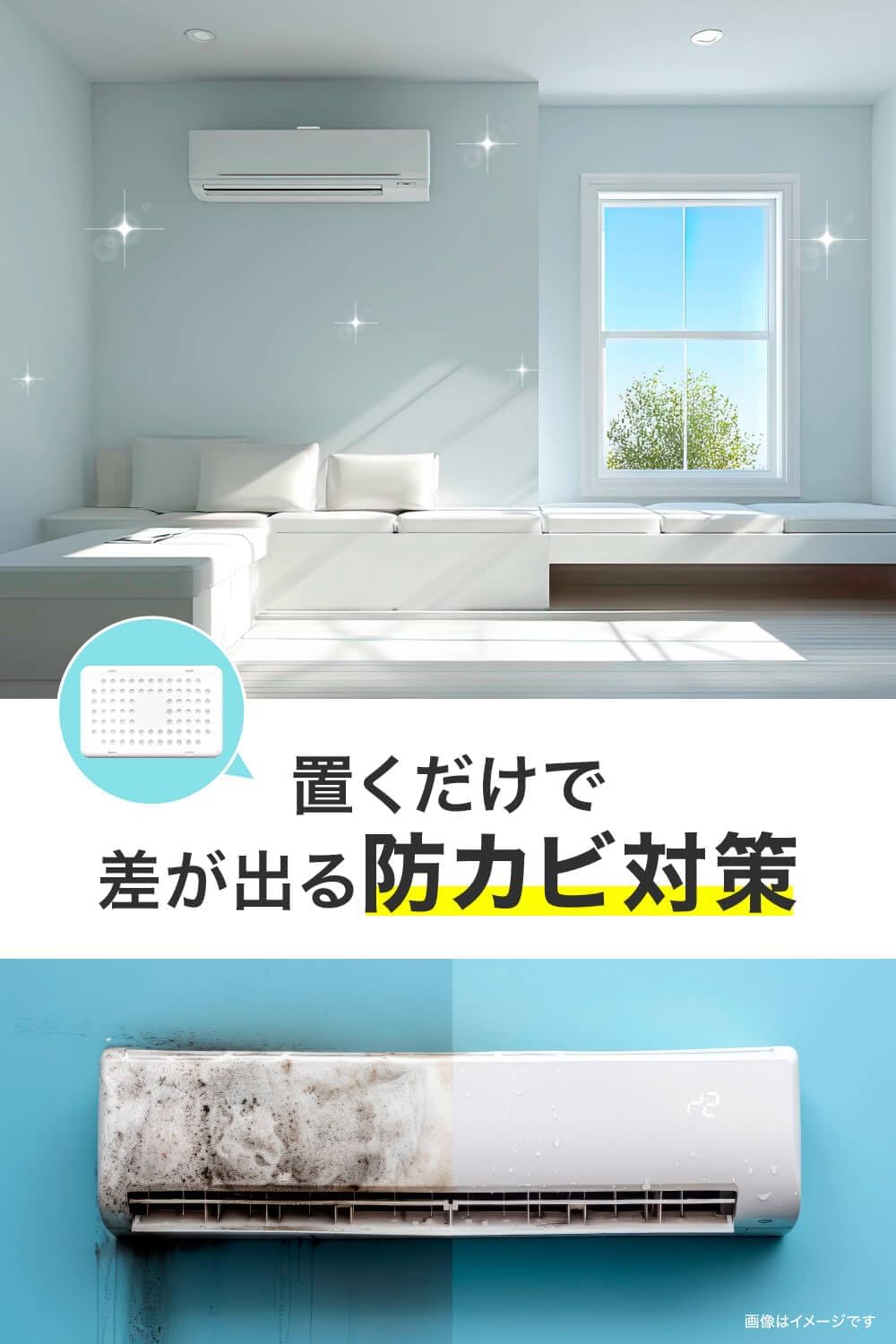 Johnmax Air Conditioner, Mold Prevention, Mildew Prevention, Stick Type, 6 Months, Mildew Protection for Air Conditioners, Even Narrows, Deodorizing, Made in Japan, Chemical Free, Pet Safe, Easy to