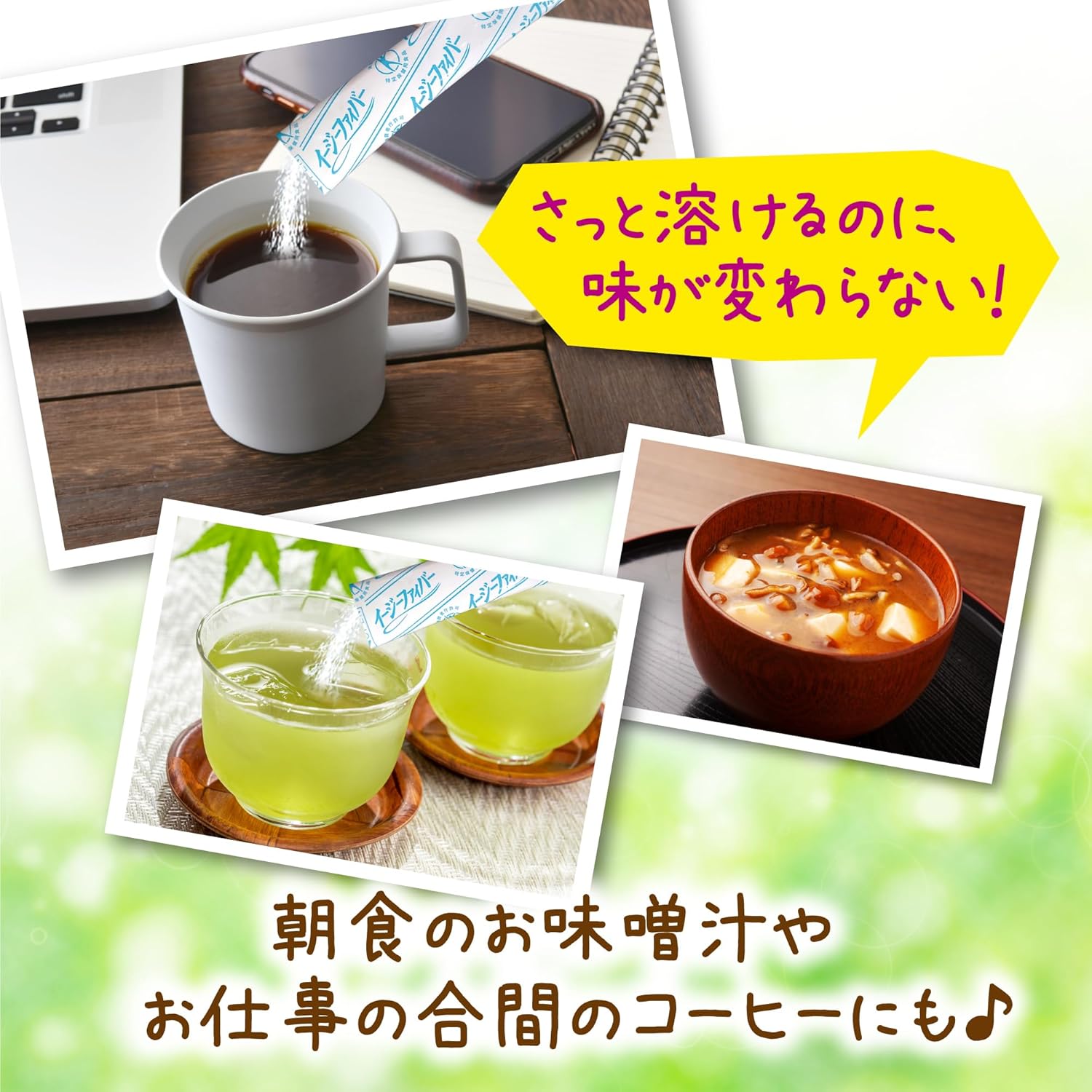 【Exclusive】EasyFiber Lactic Acid Bacteria Premium [Official] 【Dietary Fiber / Lactic Acid Bacteria / Oligosaccharides】 Resistant Dextrin (Water-Soluble Dietary Fiber) [Functionality