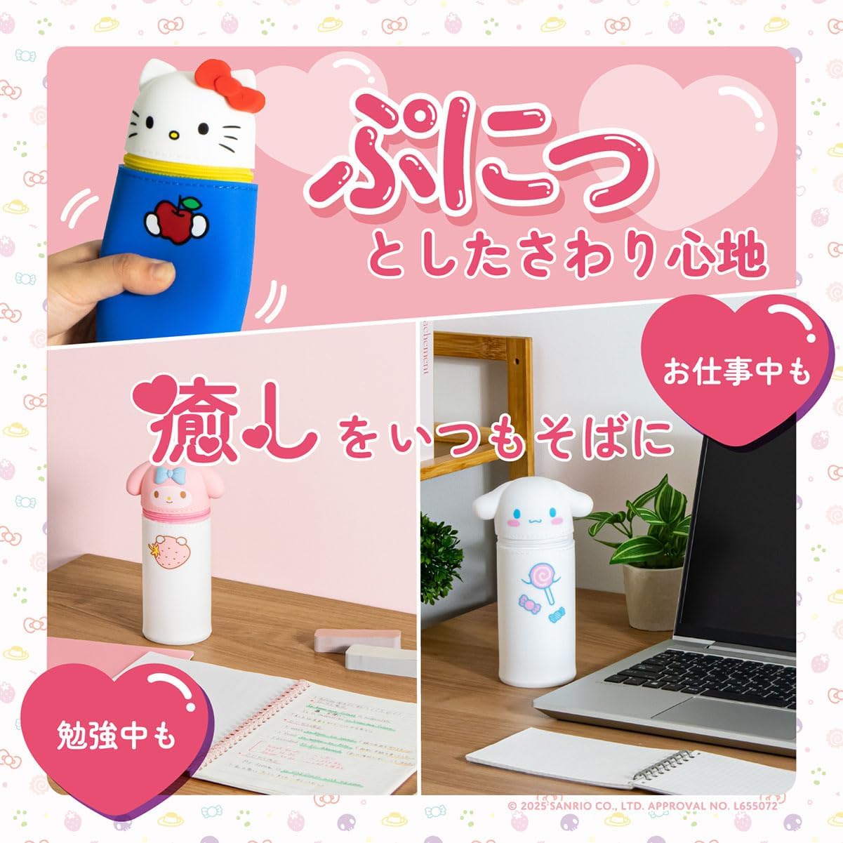 Lihit lab. Packing Organizer, PuniLabo x SANRIO CHARACTERS Stand Pen Case, Hello Kitty
