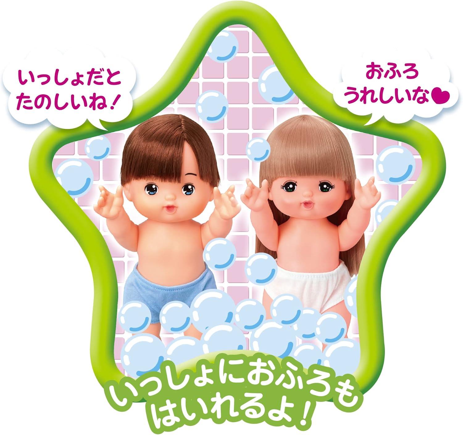 Pilot Mel-chan Doll Set, Ao-kun, Ages 3 and Up