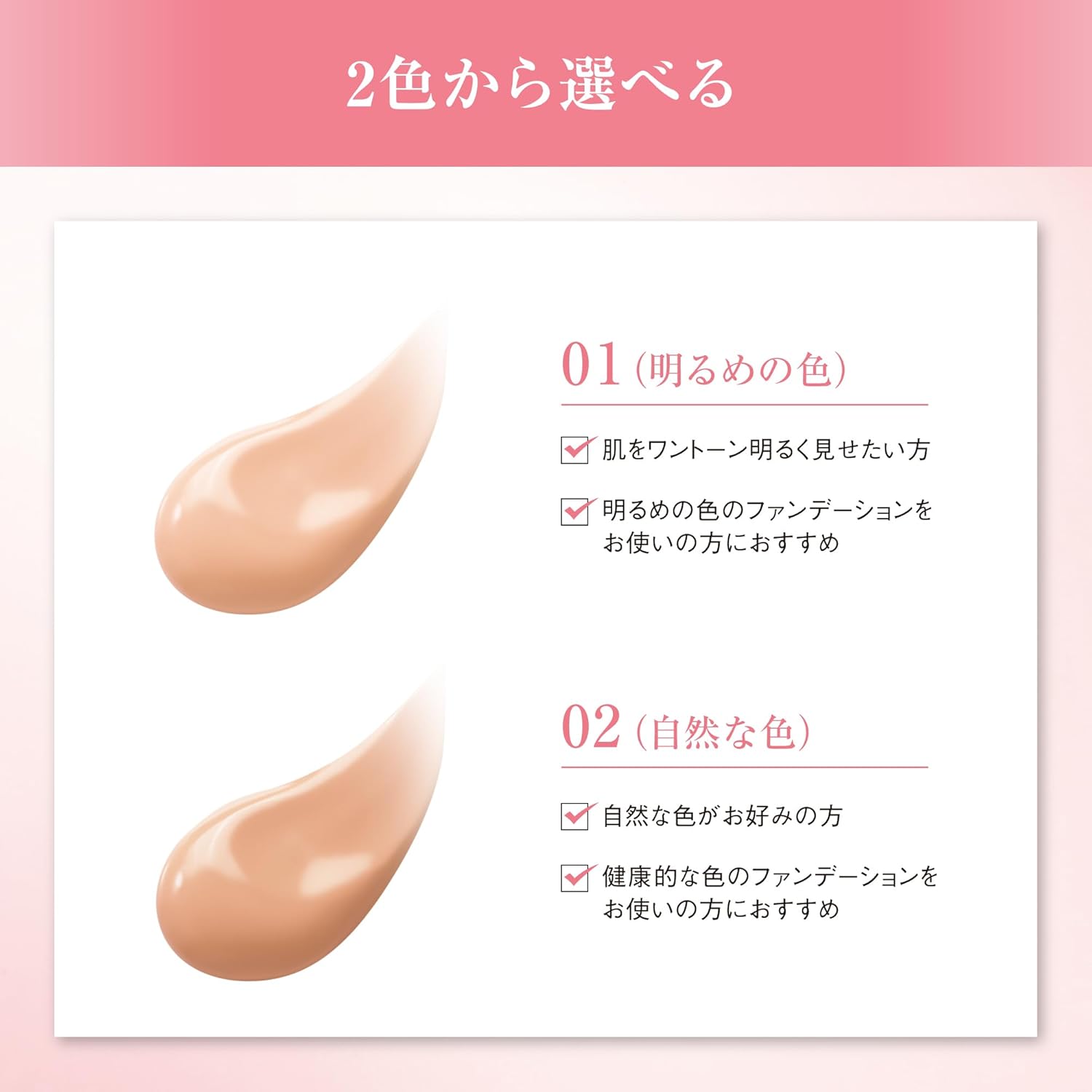 COVERMARK Skin Bright CC (Makeup Foundation/CC Cream/SPF50+ PA++++), 0.9 oz (25 g), 02, Natural Color