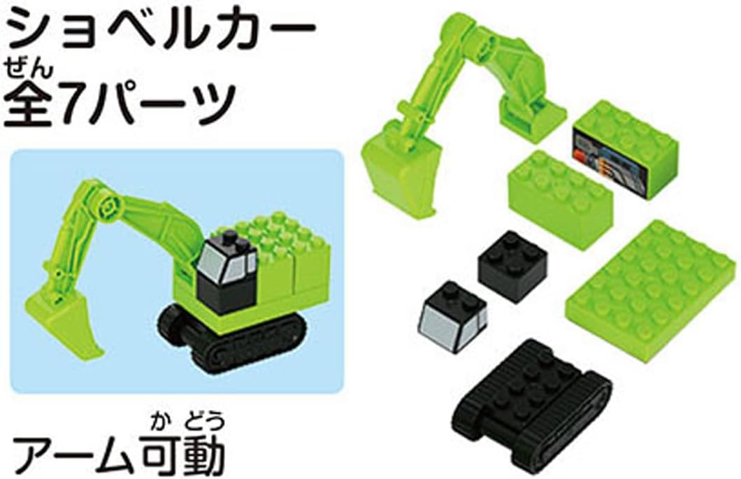 Takara Tomy Tomica Plarail Blocks Entry Set Toy Ages 3 and Up