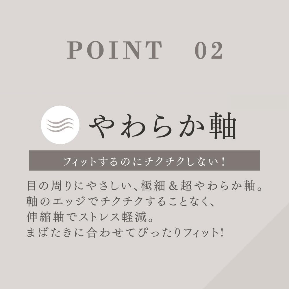 Vivias Elastic False Eyelashes VVRT-05 PURE (1 Pair)