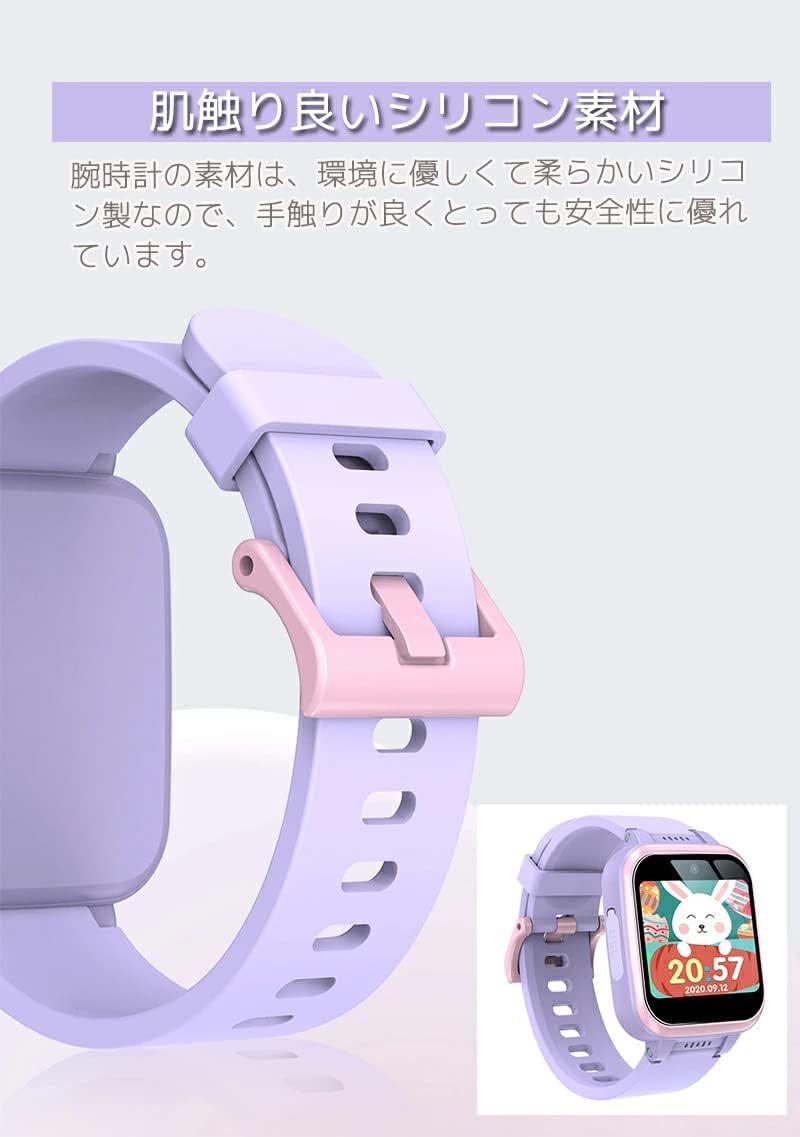 Kids Watch, Smart Watch, Girls, Toys, Boys, Toys, Smartwatch, Wristwatch, Wristwatch, 6, 7, 8, 9, Birthday Gift, Selfie Camera, Game, Music, Alarm, Pedometer, Recording, Recording, Kindergarten