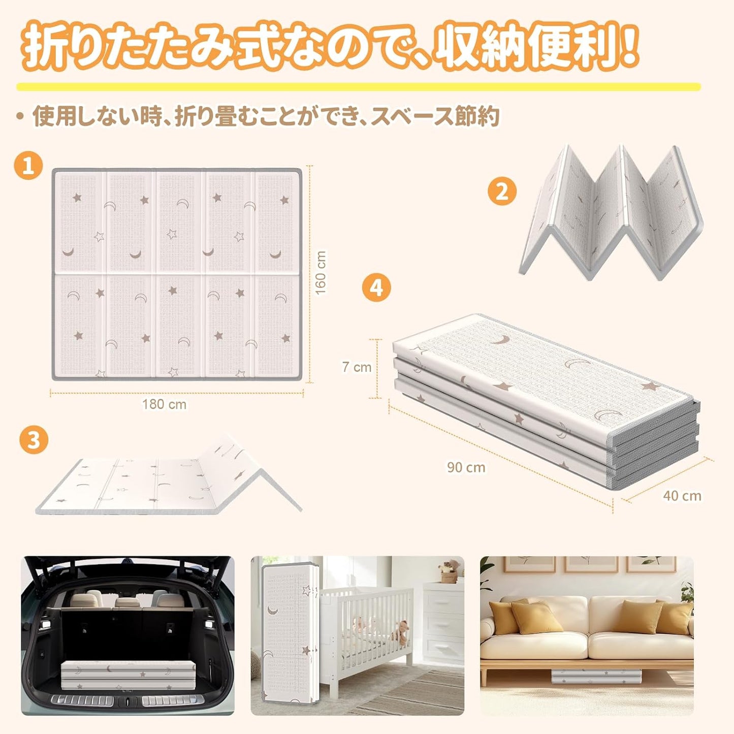 Baby Play Mat, Thick, Foldable, Large Size, Baby Play Mat, Anti-Slip, Nap Mat, Waterproof, Soundproofing Mat, Storage Bag Included, Easy to Store, Convenient to Carry, Picnic, Kindergarten, Nursery