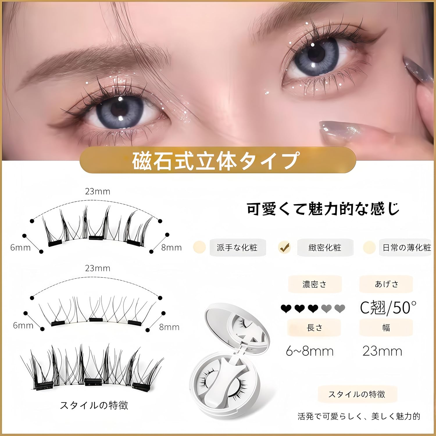 Magnetic Suction Eyelashes White Magnetic Suction False Eyelashes Natural Non-colloidal Core Soft Super Light Reusable Natural Makeup and Life Makeup for Actress Cosplay