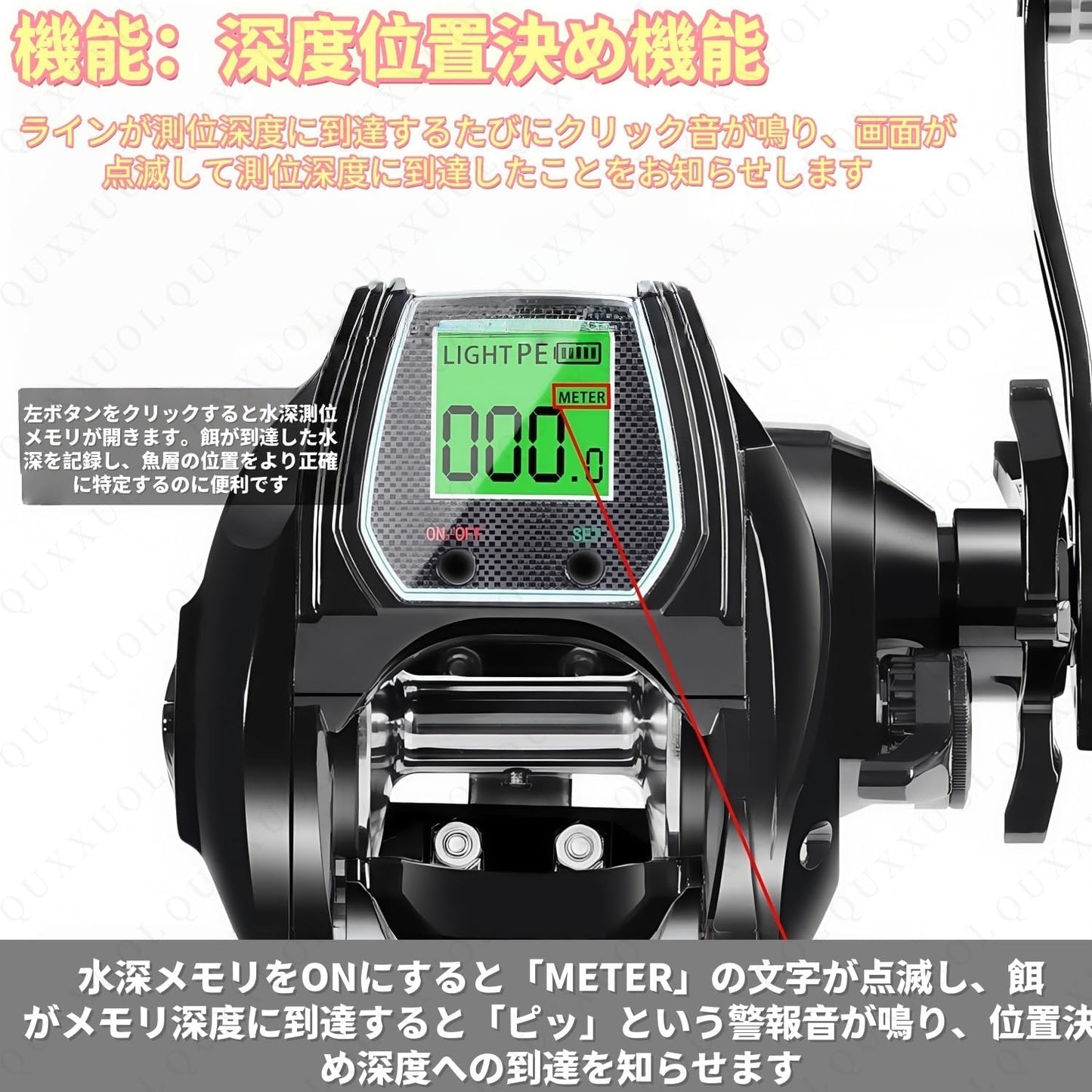 Bait Fishing Reel, 6.4:1 Gear Ratio, Digital Fishing Reel, Water Depth Position, Accurate Line Counter, 0 to 24 Speeds, Stepless Speed Adjustment, Fish Shadow Alarm System, One Button Reset