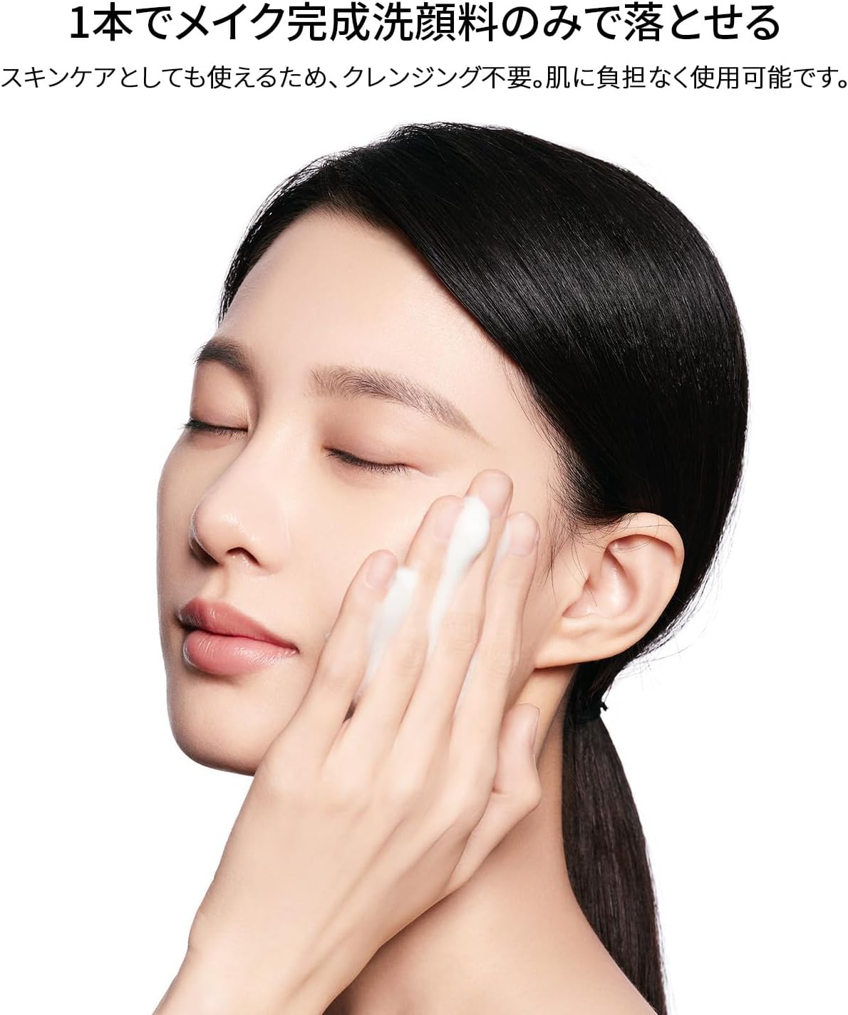 Perfect Diary Multi-Peptide Essence Tone Up Cream, Makeup Base, Skin Protection, No Cleansing Required, Makeup and Skin Care, Moisturizing, Transparent, Bare Skin Feeling