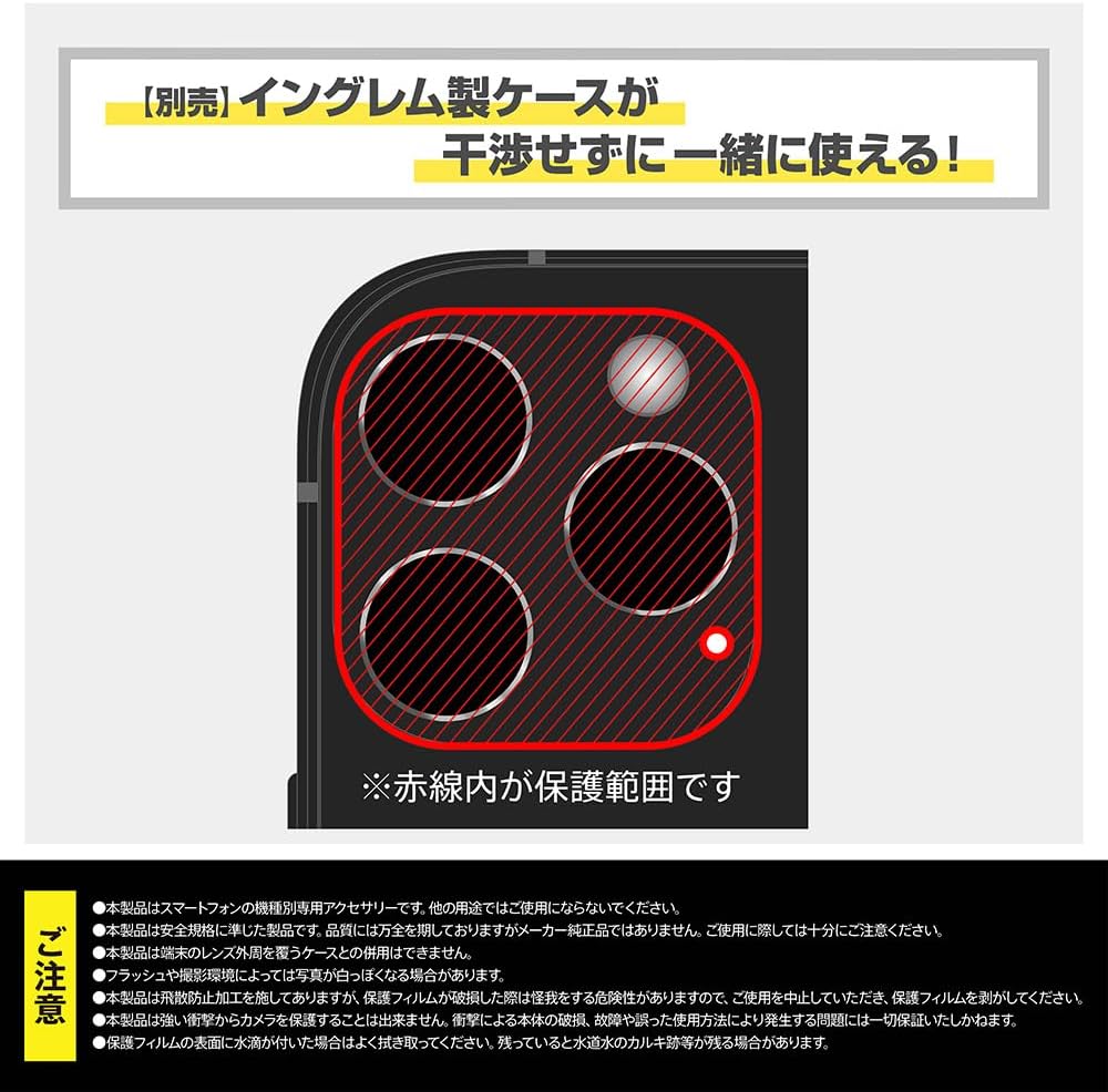 Inglem iPhone 16 Pro / 16 Pro Max / 15 Pro / 15 Pro Max (2024 Release) Film Disney Glass Film Camera Protection Integrated Clear 10H Hardness Smartphone Film Camera Film Camera Film Winnie the Pooh _