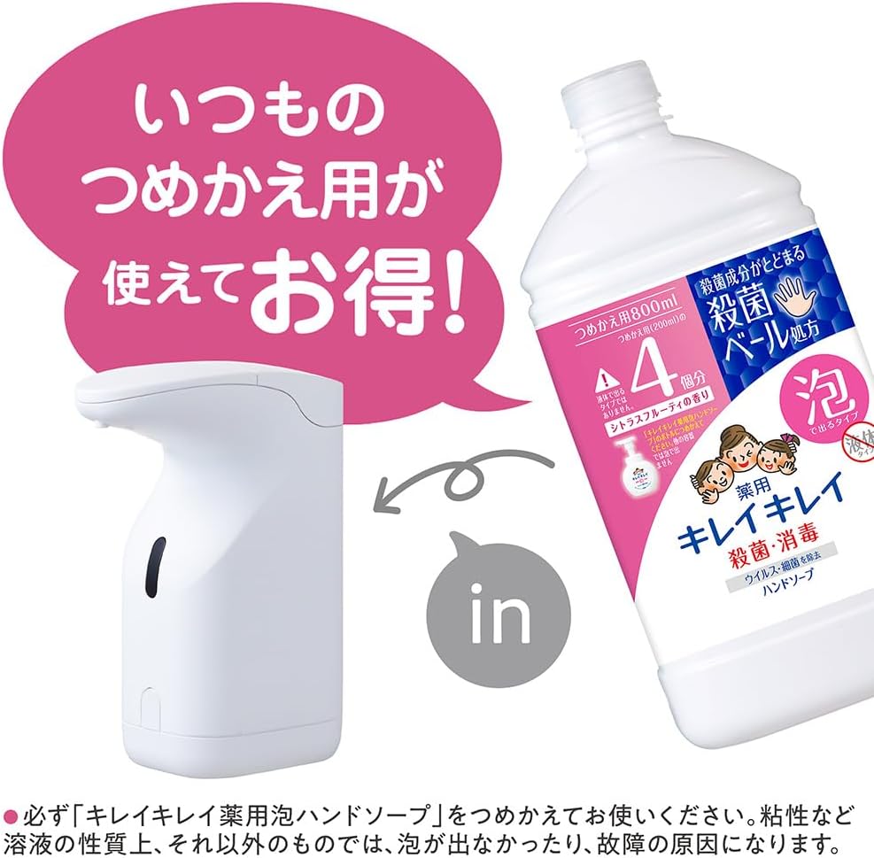 Kirei Kirei Medicated Foaming Hand Soap, Citrus Fruity Scent, Refill, Large Capacity, 5.6 fl oz (1,760 ml), Sterilization