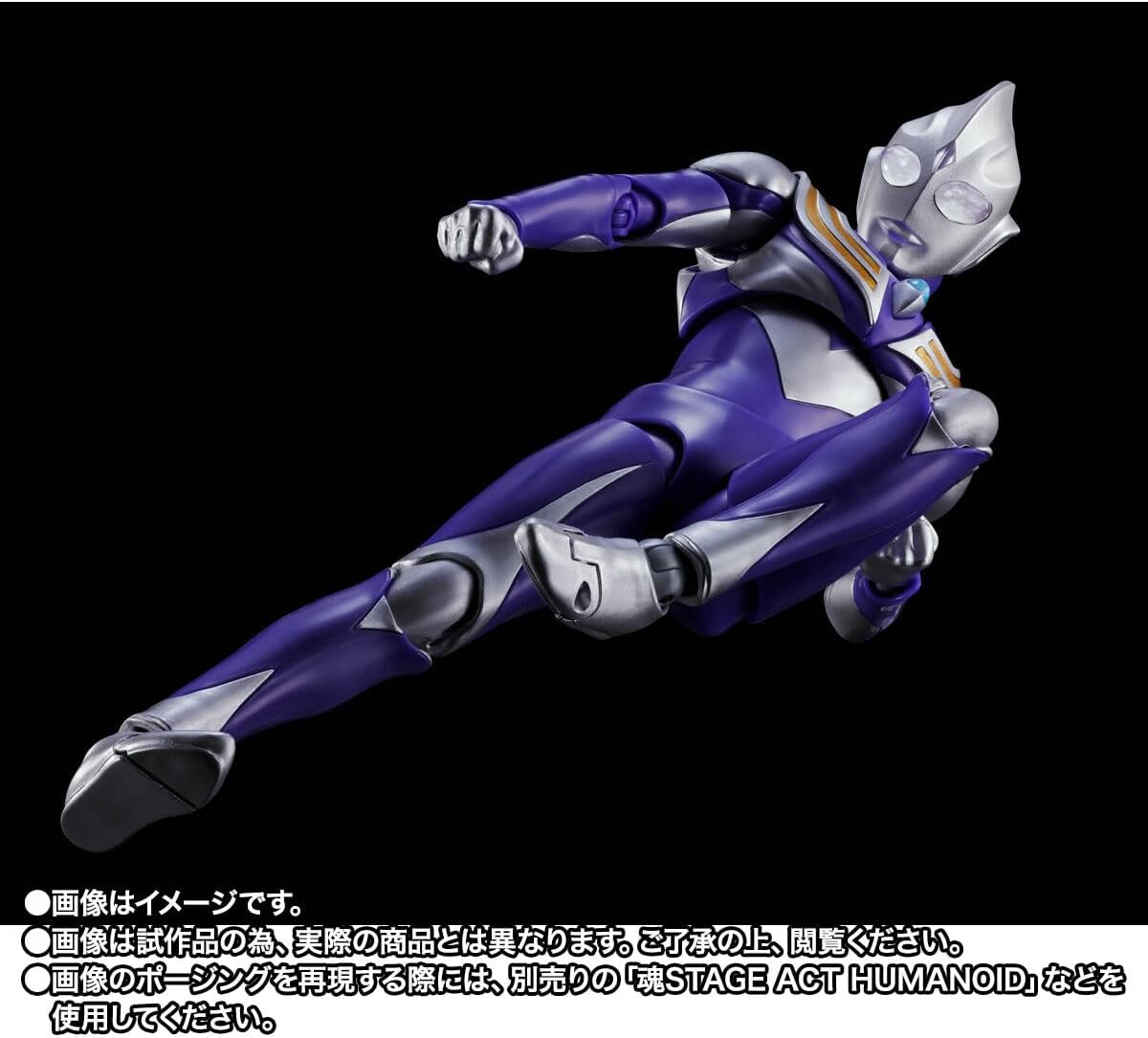S.H. Figuarts Ultraman Tiga, Sky Type, Approx. 5.9 inches (150 mm), ABS & PVC Pre-Painted Figure