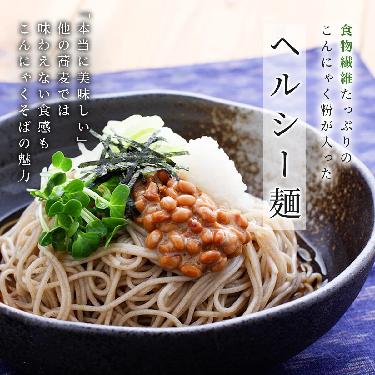 Sakai Seiboro Yamaga Specialty Konyaku Soba, 5 Noodles, Healthy Noodles, Full of Dietary Fiber, New Year's Eve Soba, Winter Gift, New Year's Eve Gift, Buckwheat Set, Gift Set